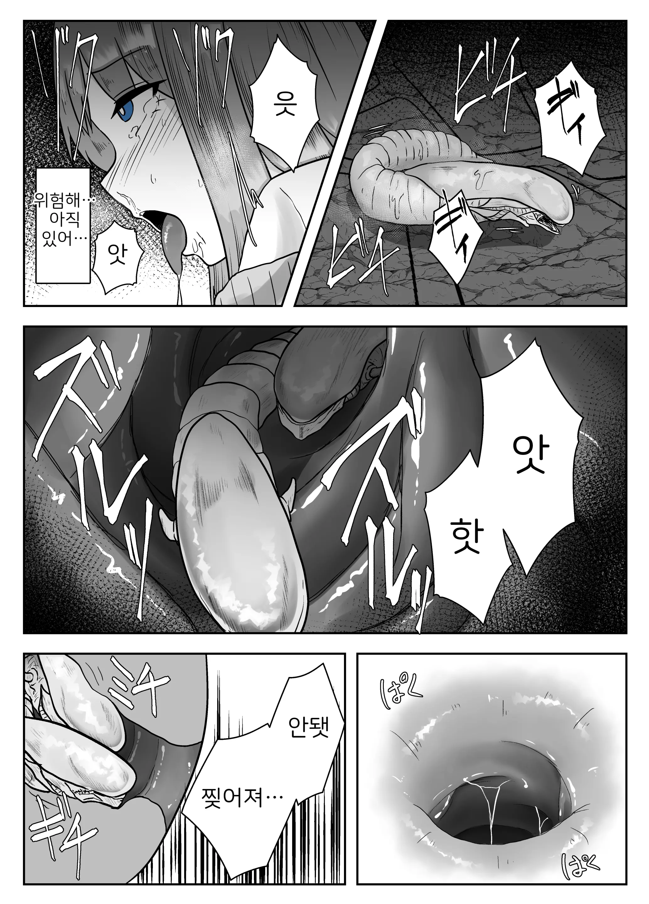 웹툰 이미지 20