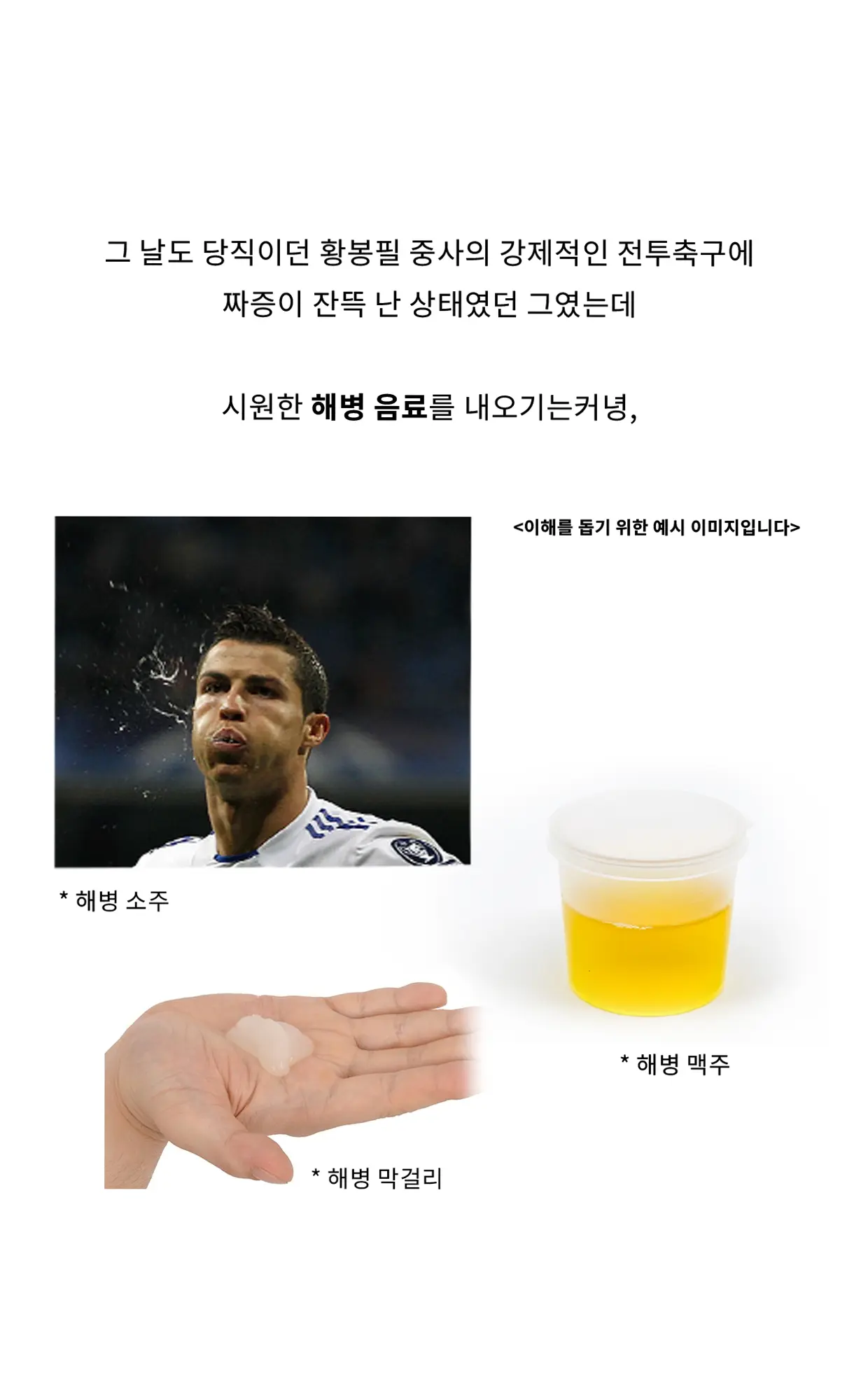 웹툰 이미지 8