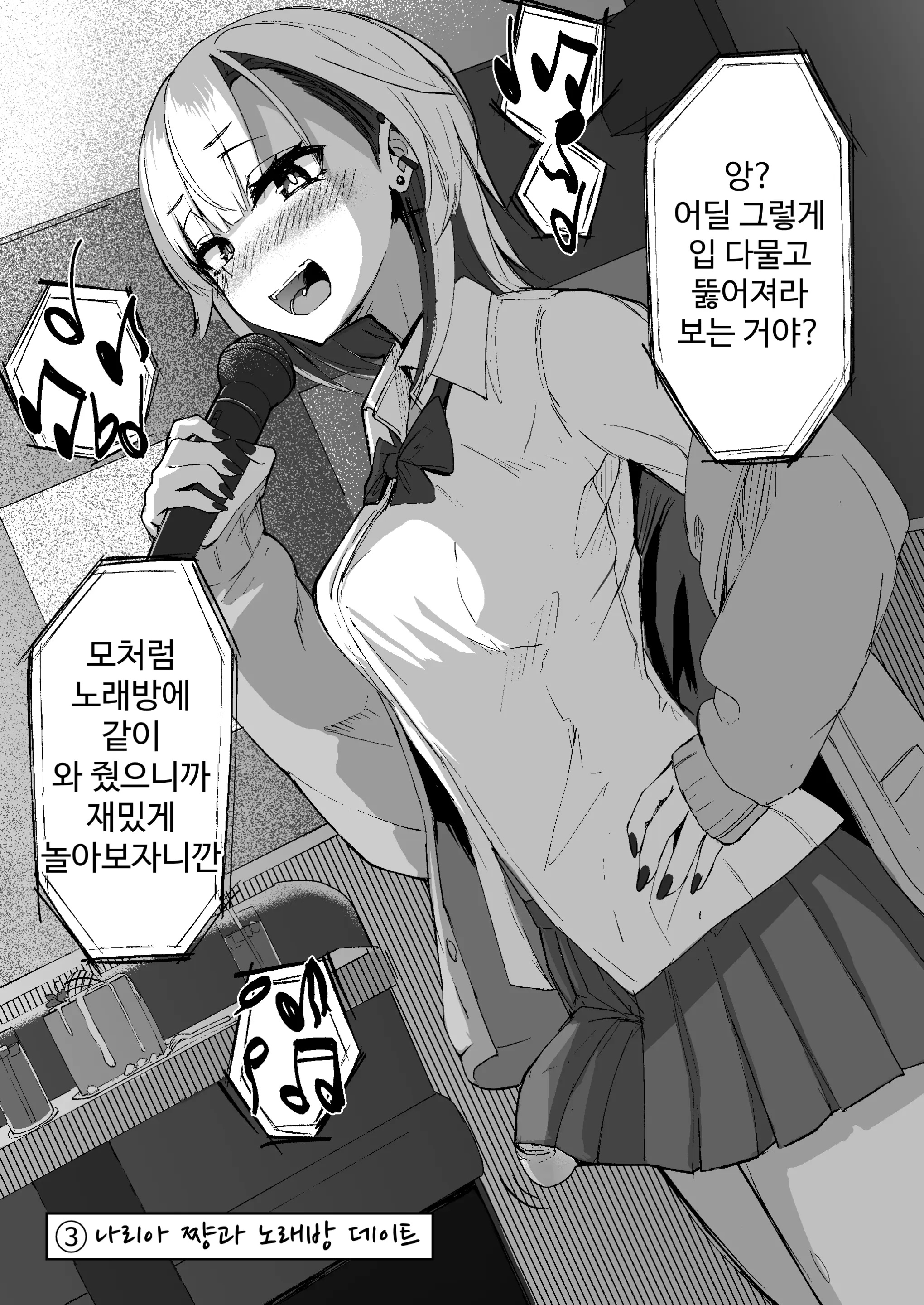 웹툰 이미지 11
