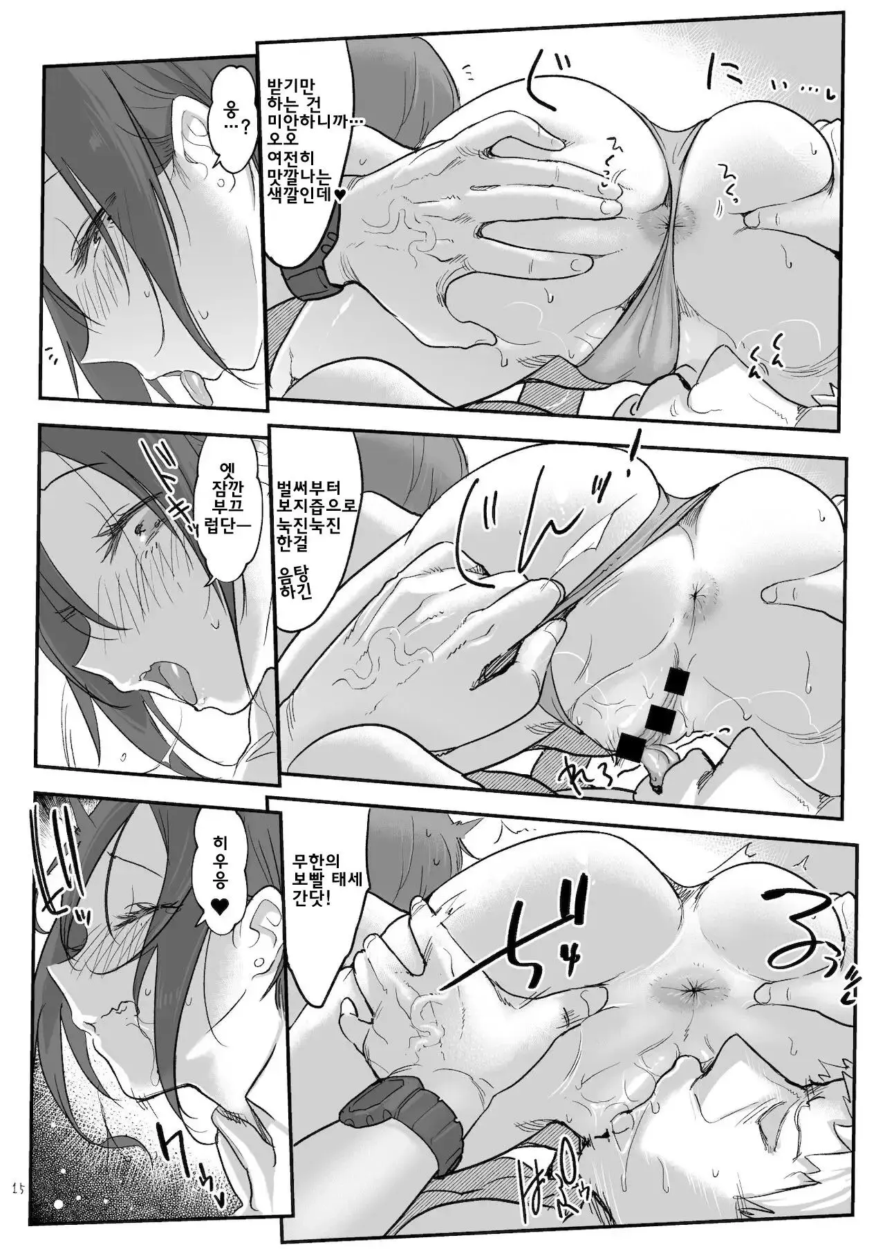 웹툰 이미지 261