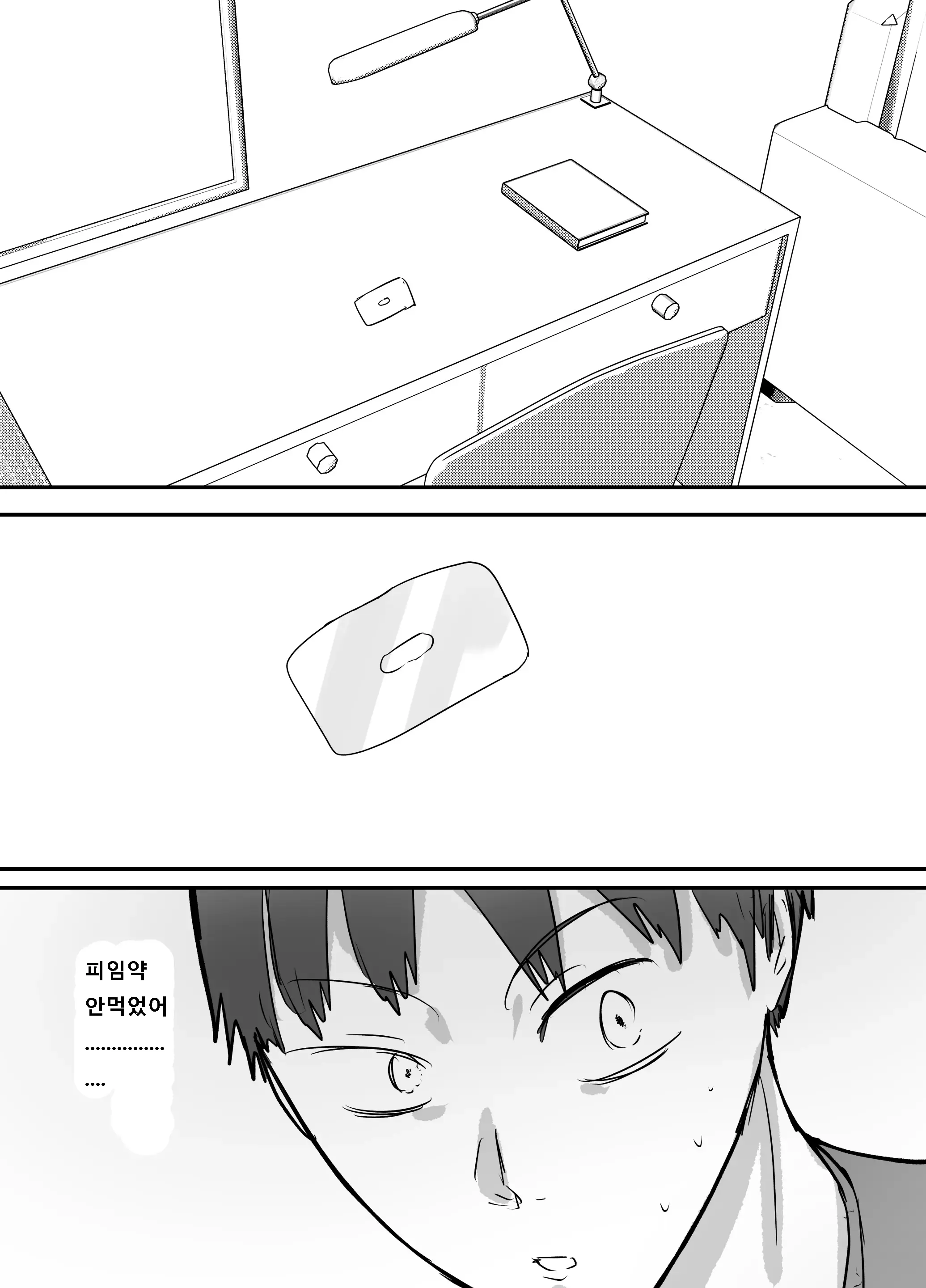 웹툰 이미지 40