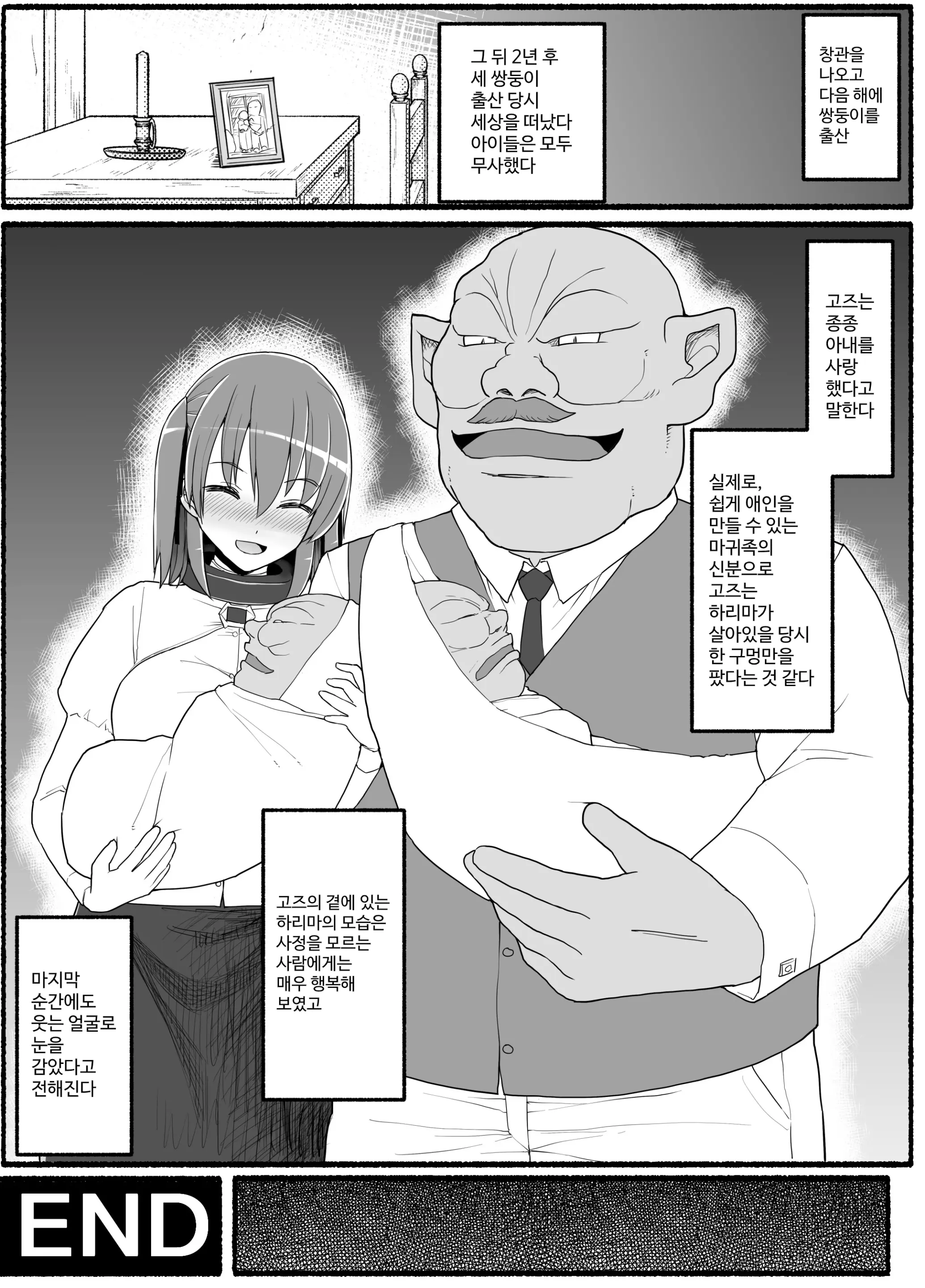 웹툰 이미지 32