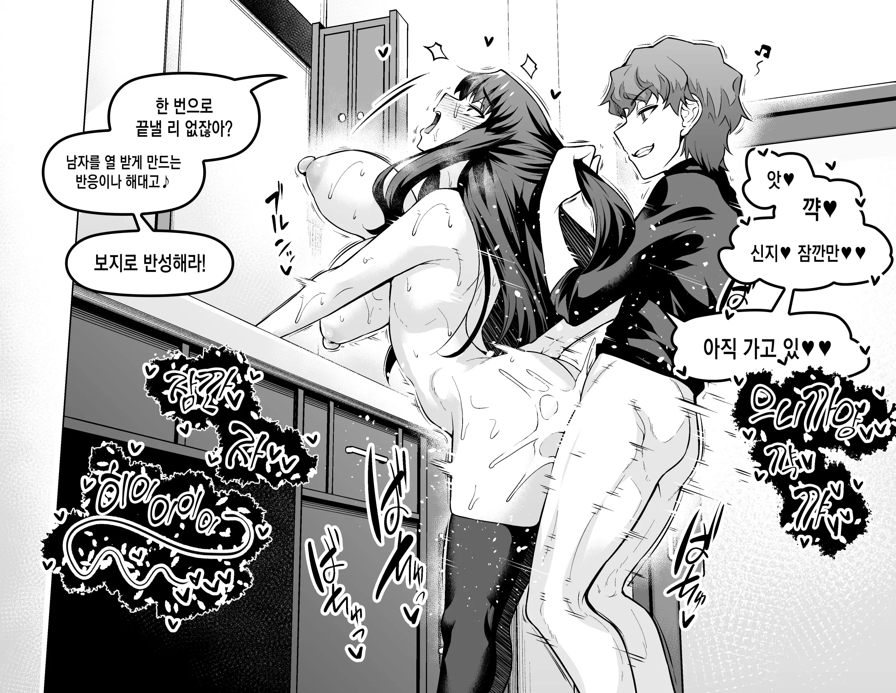 웹툰 이미지 15