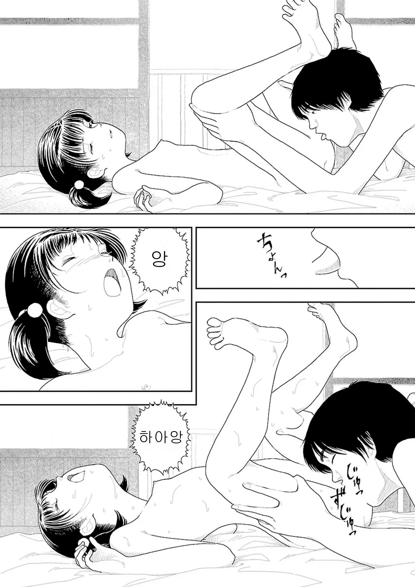 웹툰 이미지 271