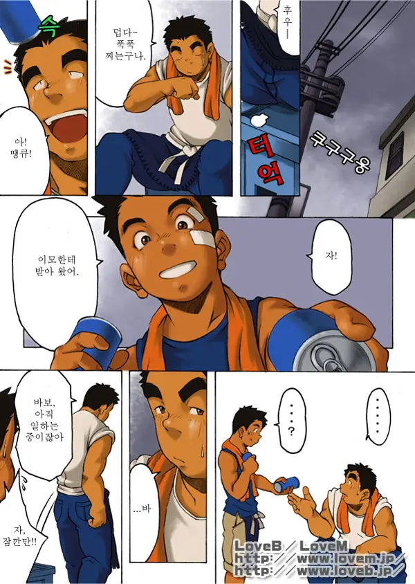 웹툰 이미지 23
