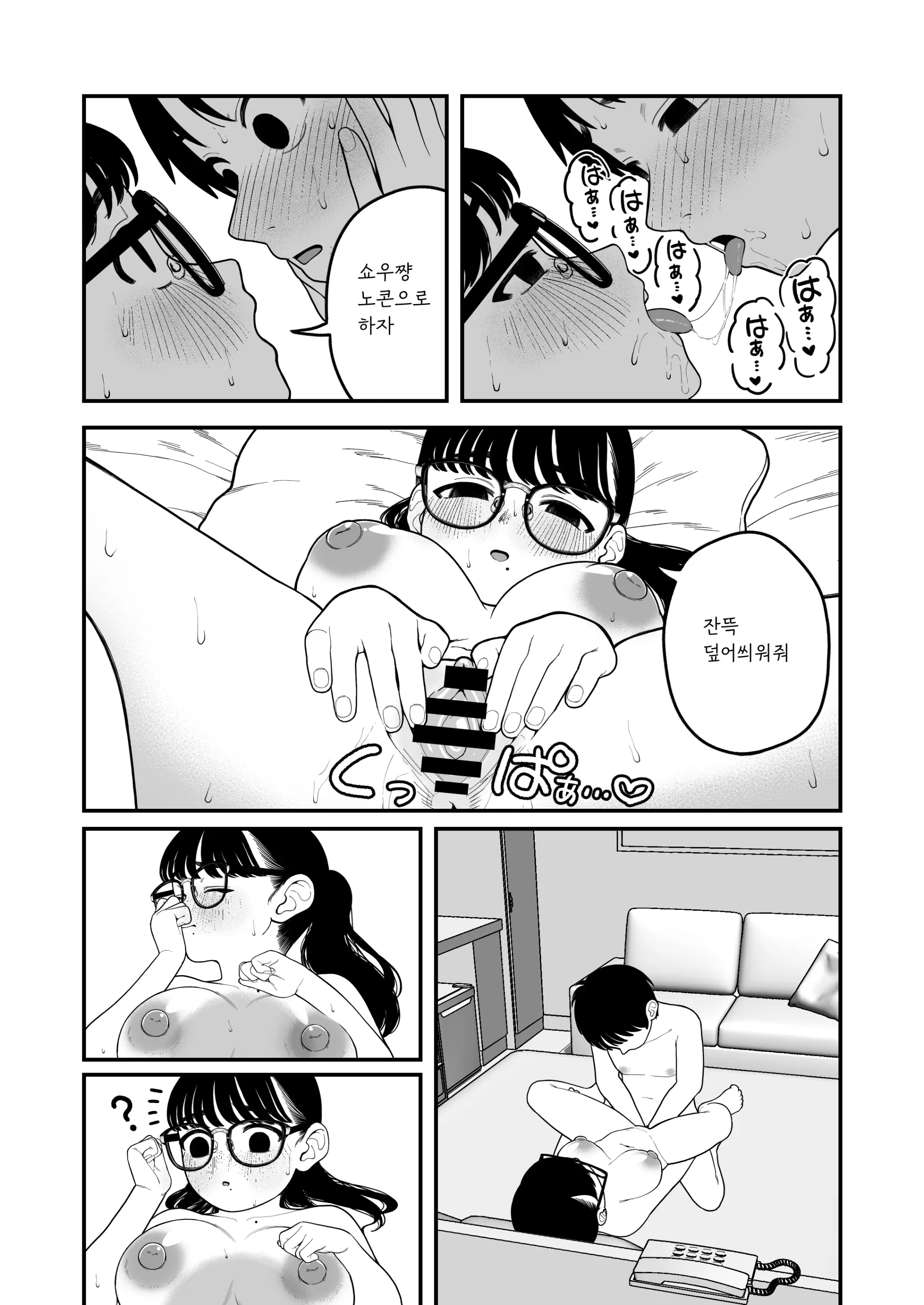웹툰 이미지 39