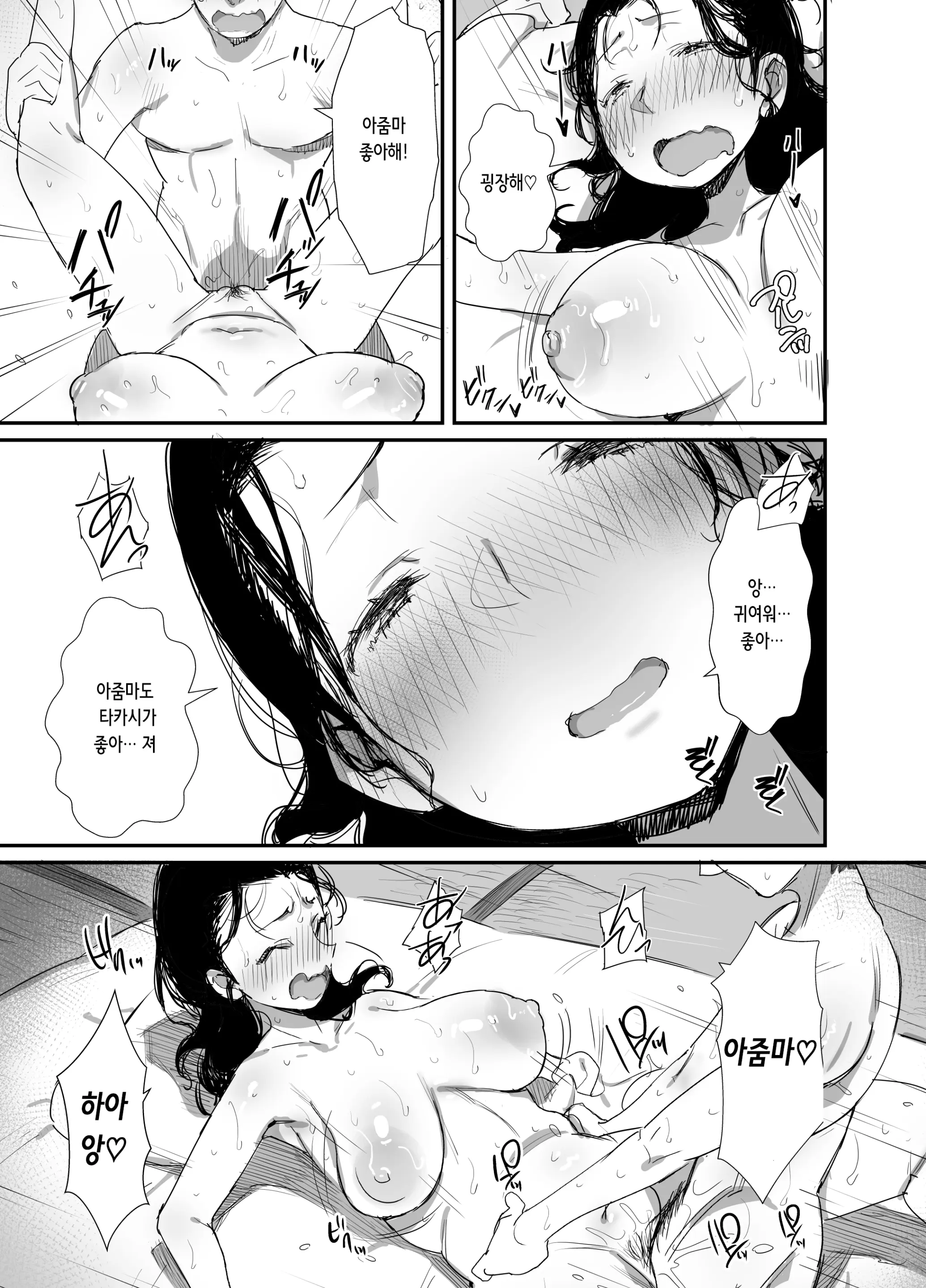 웹툰 이미지 29