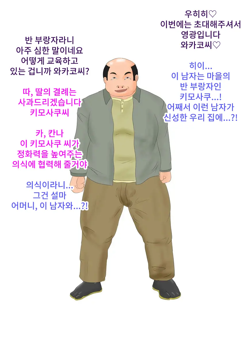 웹툰 이미지 51