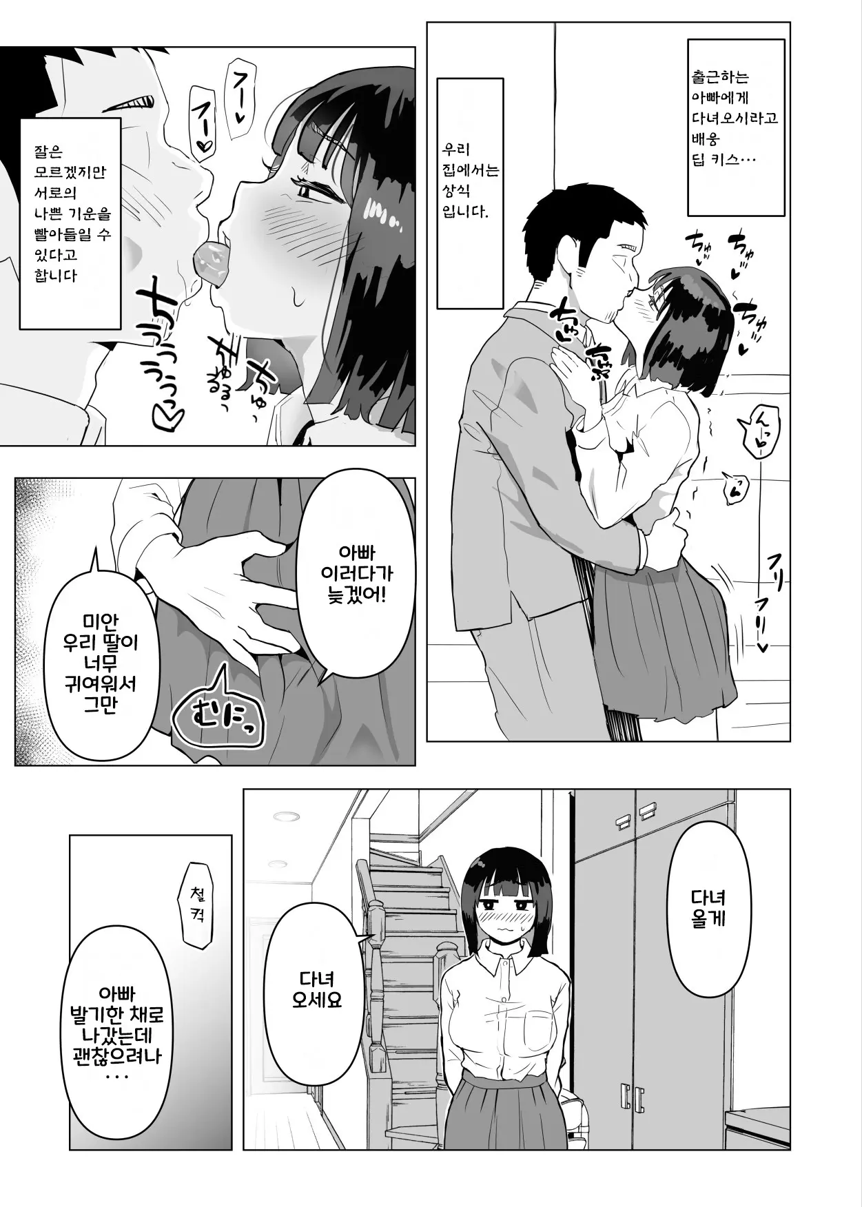 웹툰 이미지 9