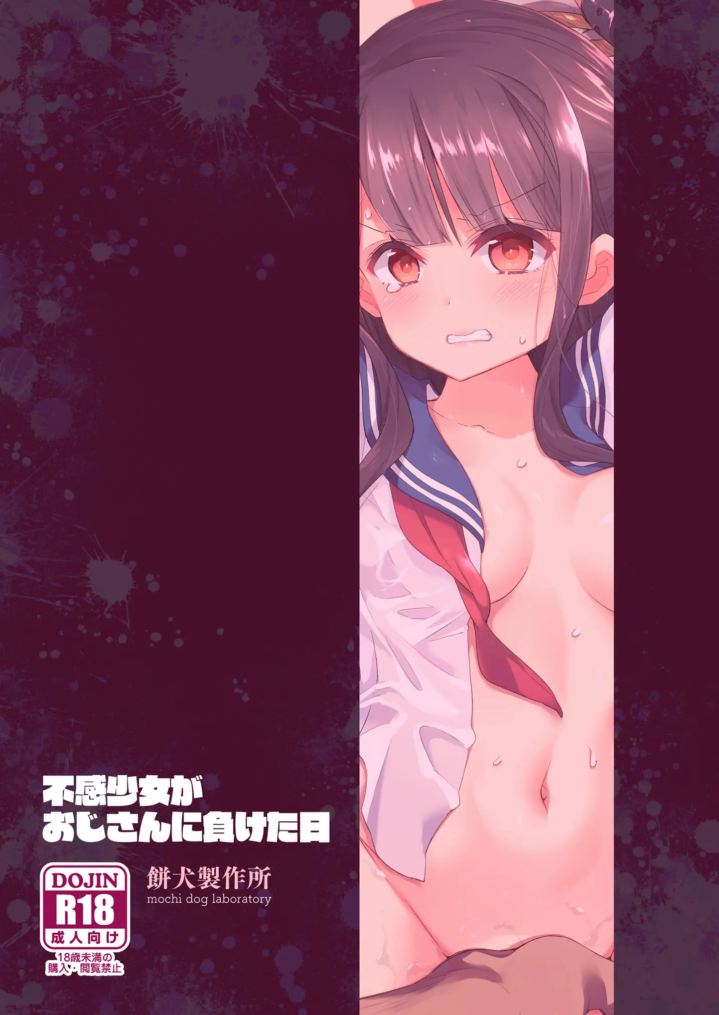 웹툰 이미지 71