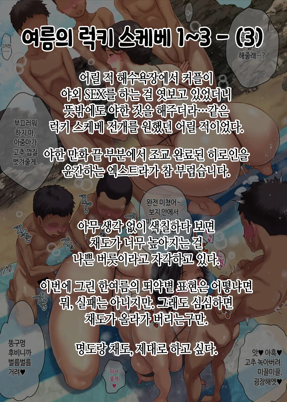 웹툰 이미지 195