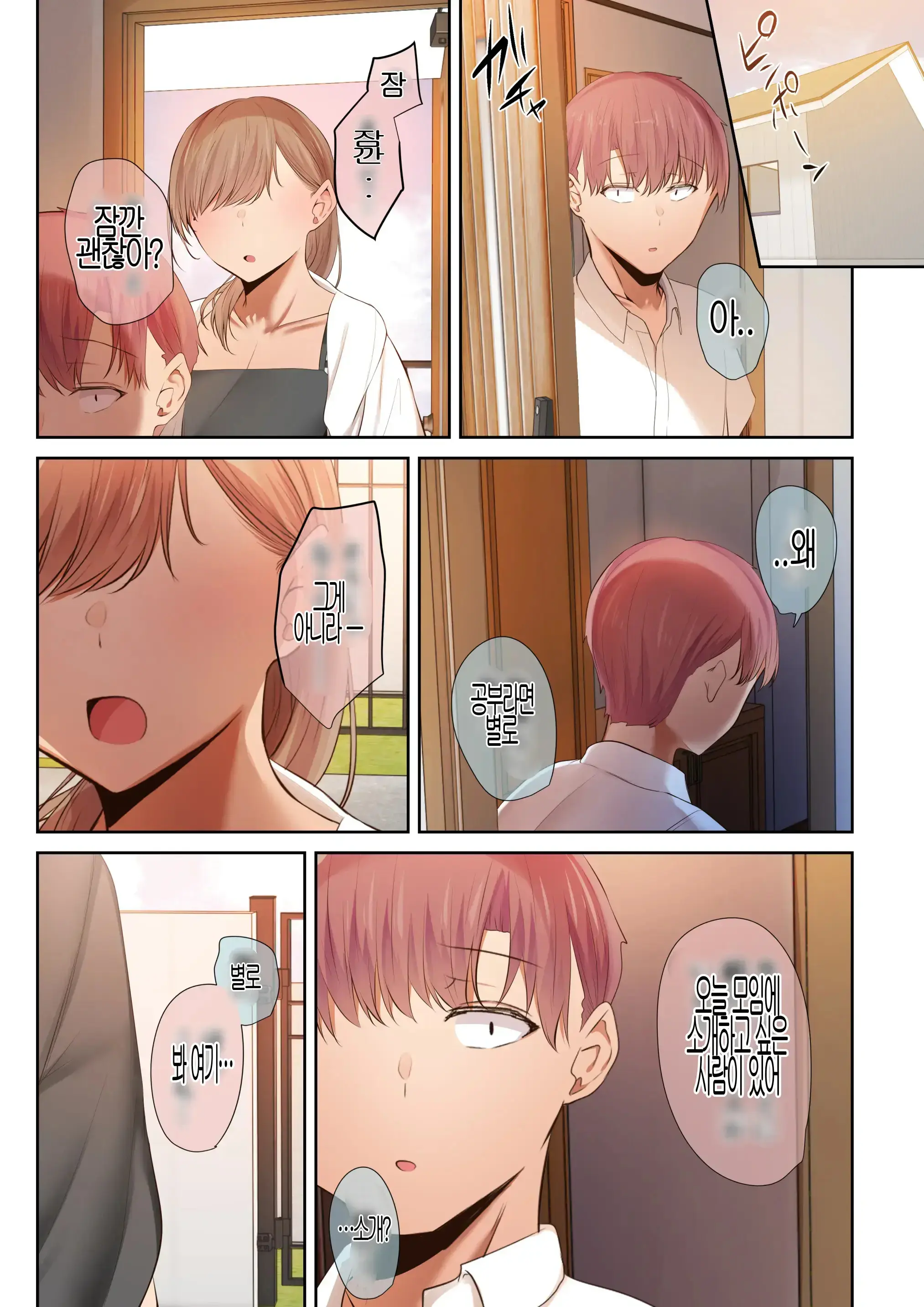 웹툰 이미지 37