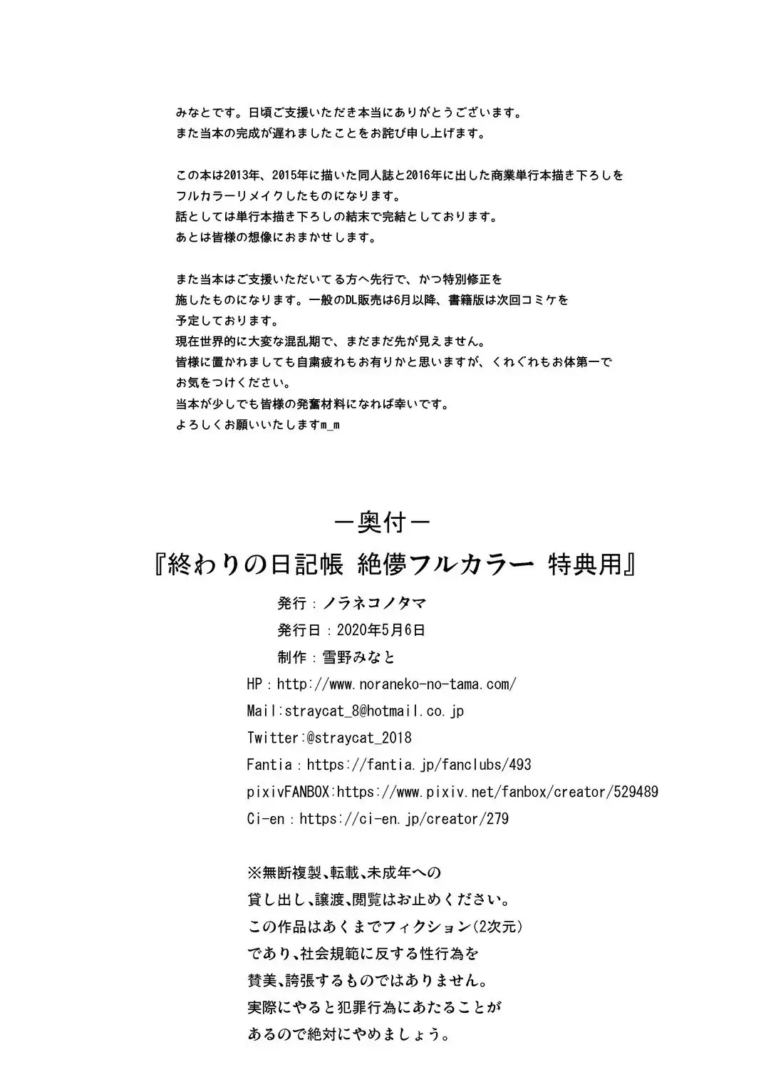 웹툰 이미지 50
