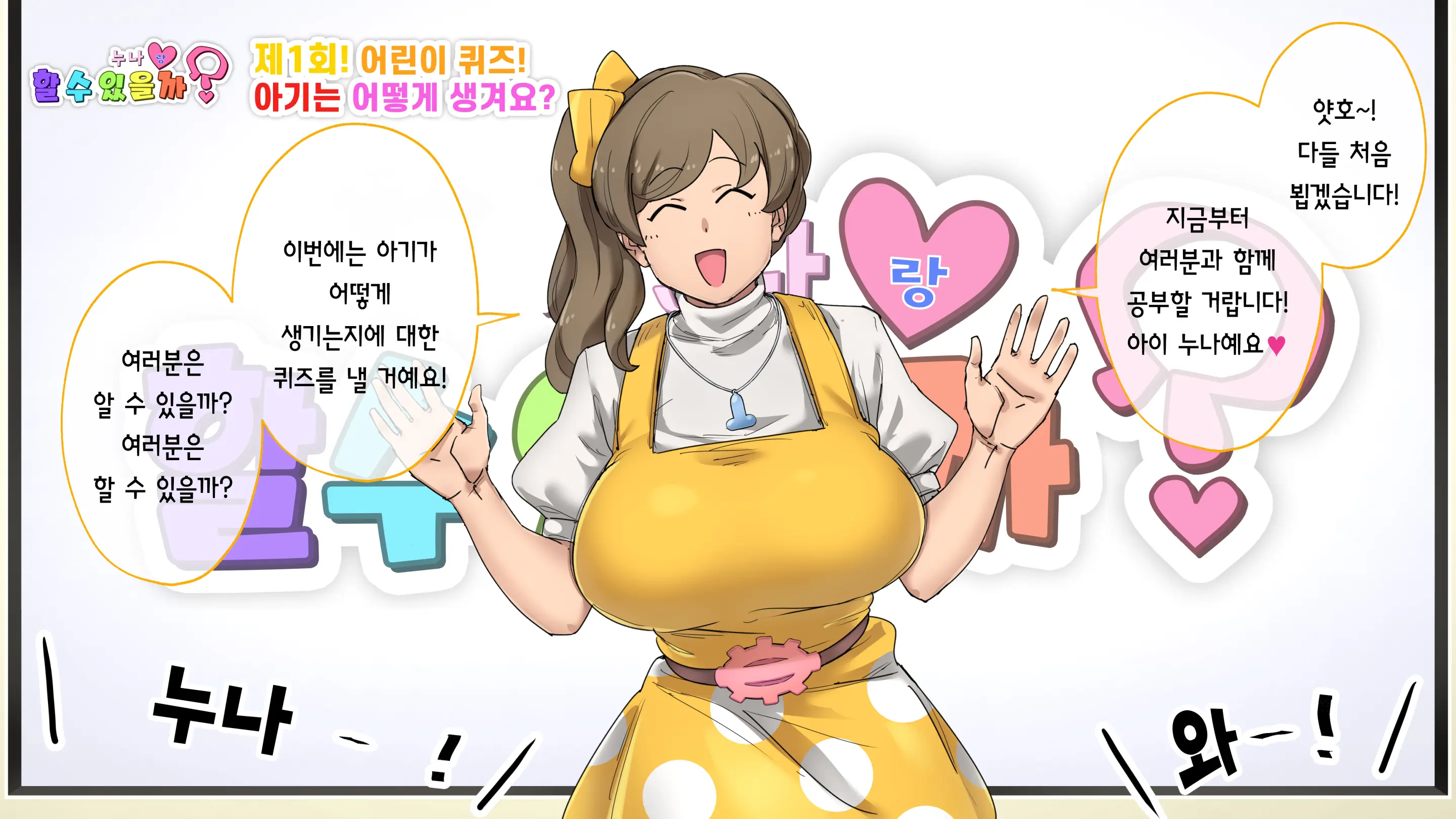 웹툰 이미지 2