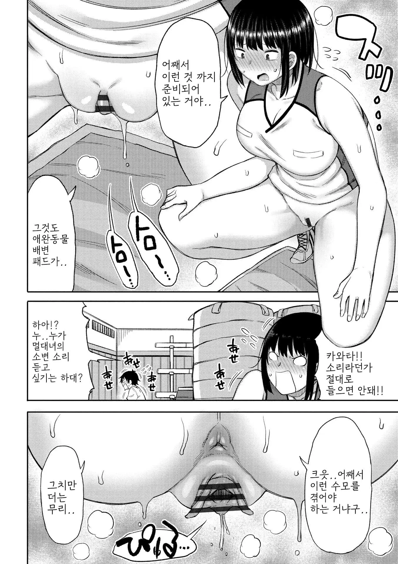 웹툰 이미지 91