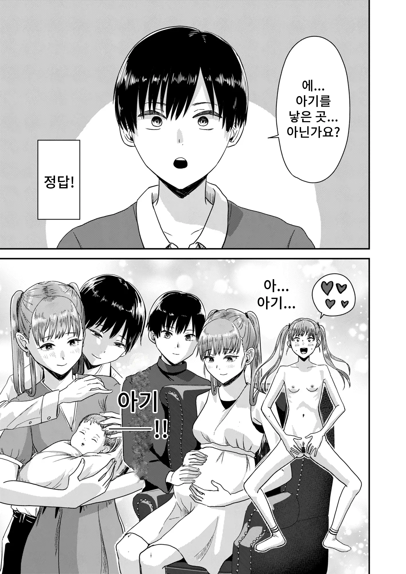 웹툰 이미지 19