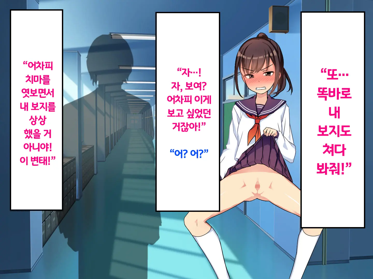 웹툰 이미지 60