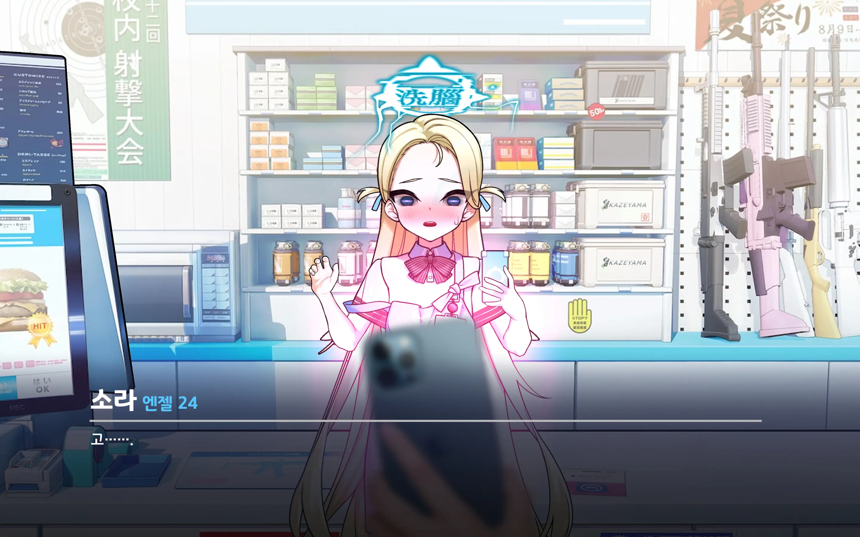 웹툰 이미지 19