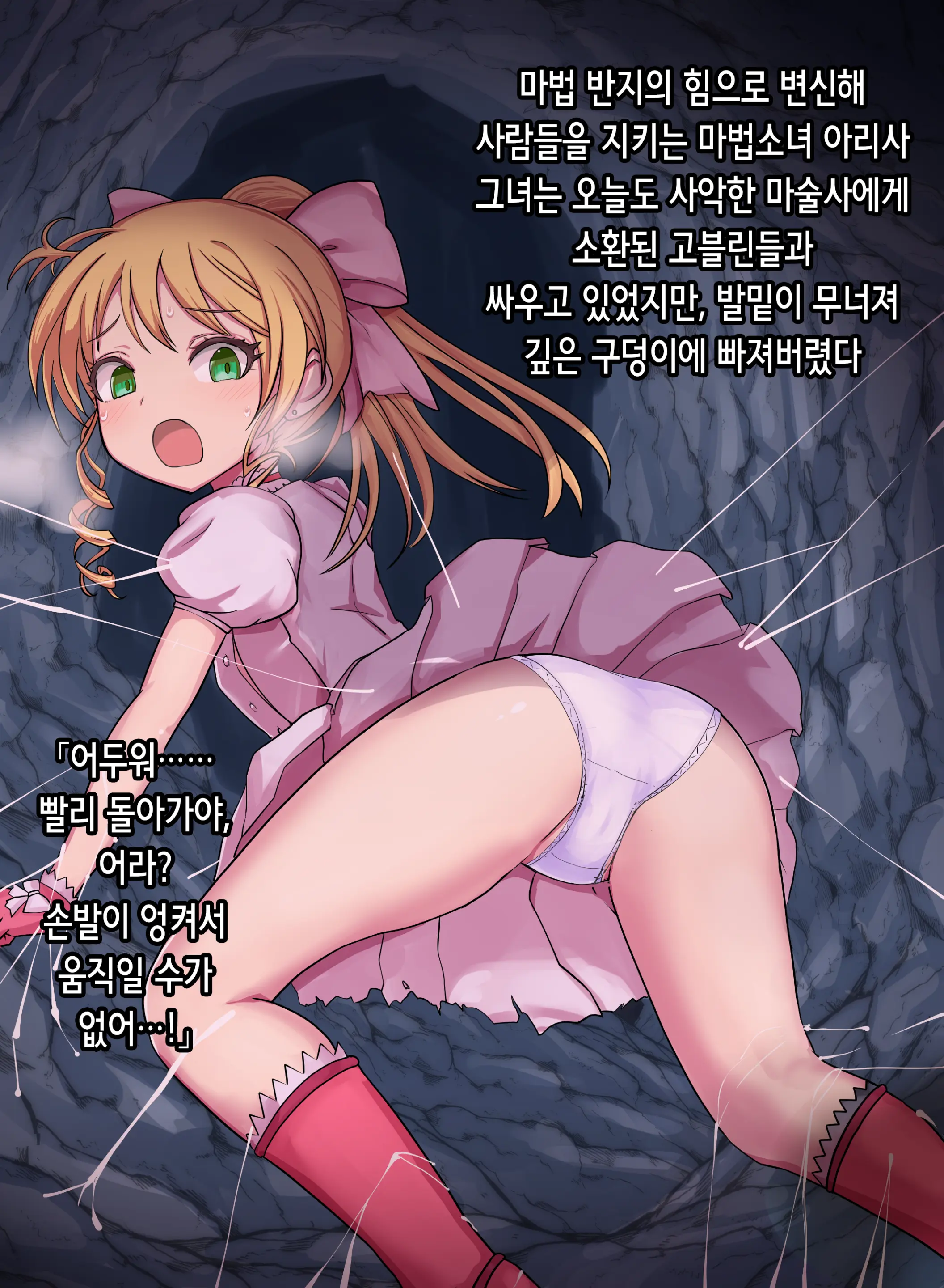 웹툰 이미지 2