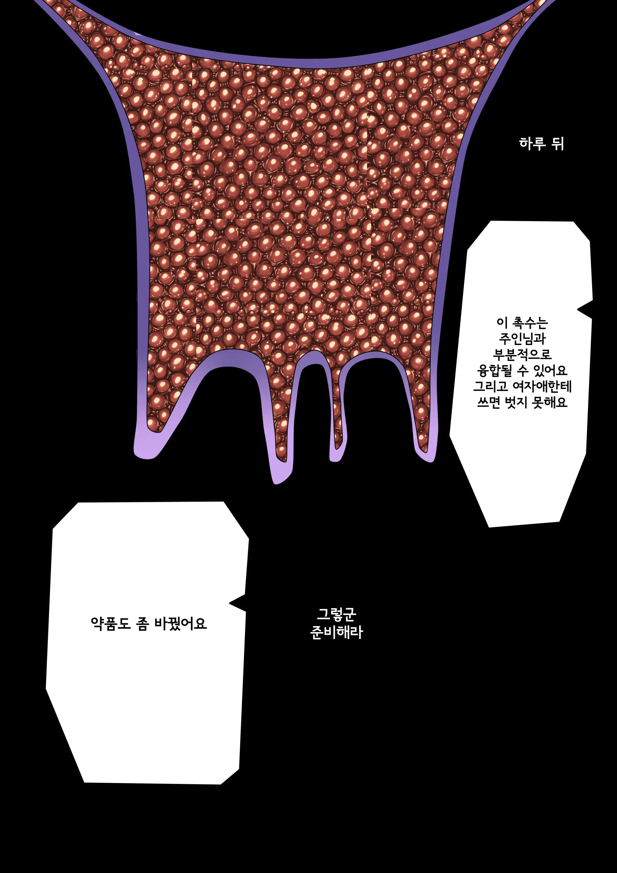 웹툰 이미지 10