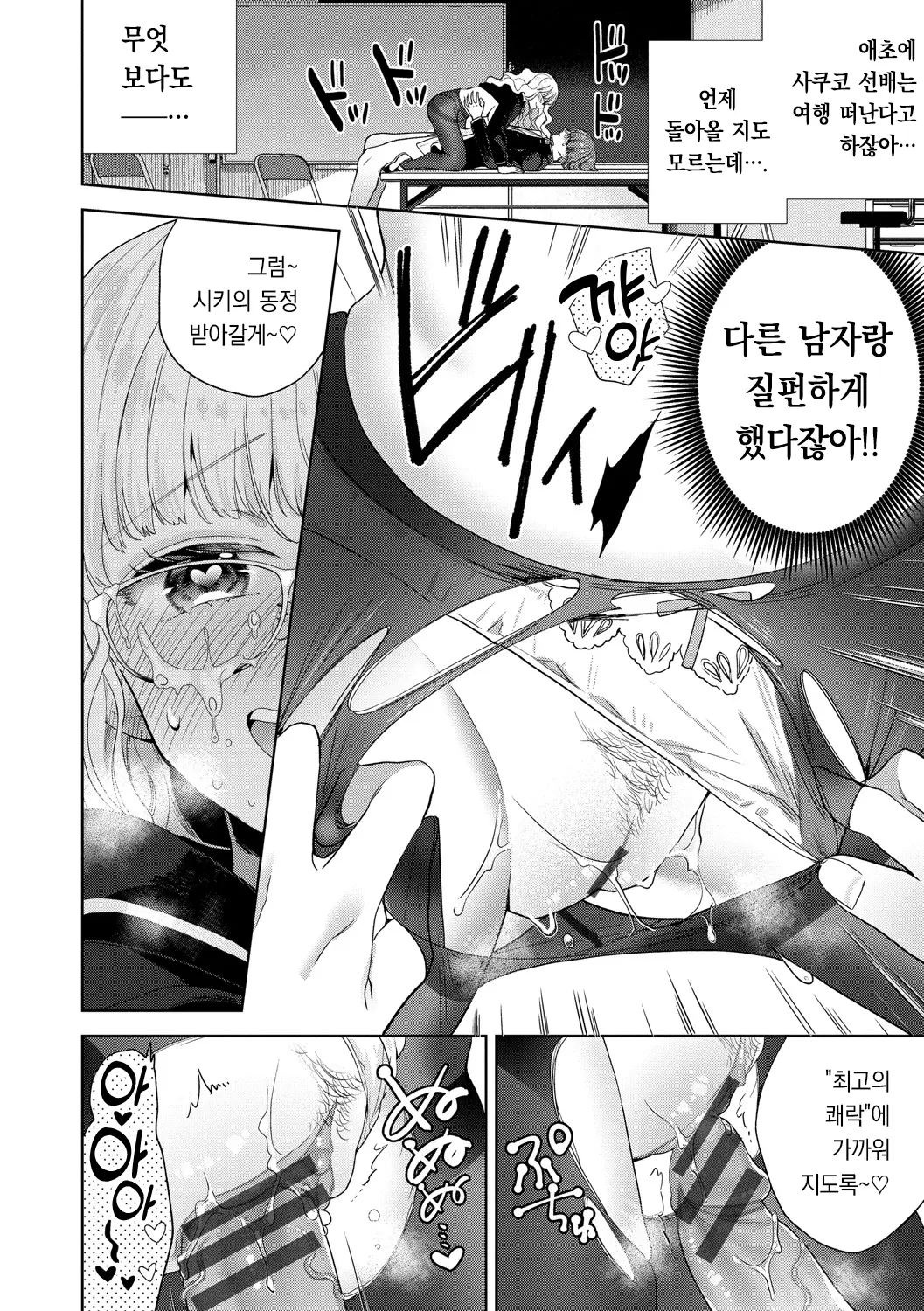 웹툰 이미지 178