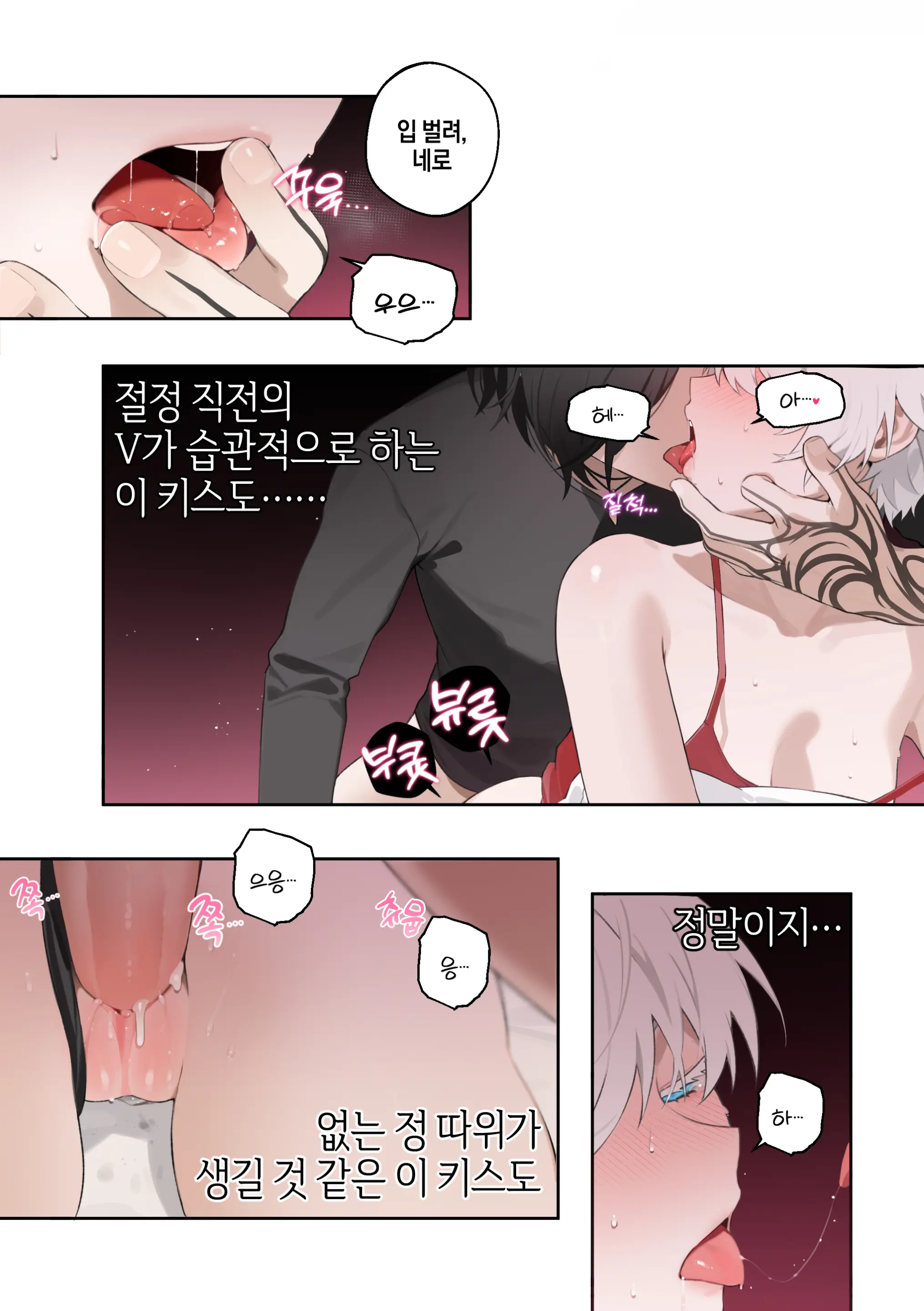 웹툰 이미지 19
