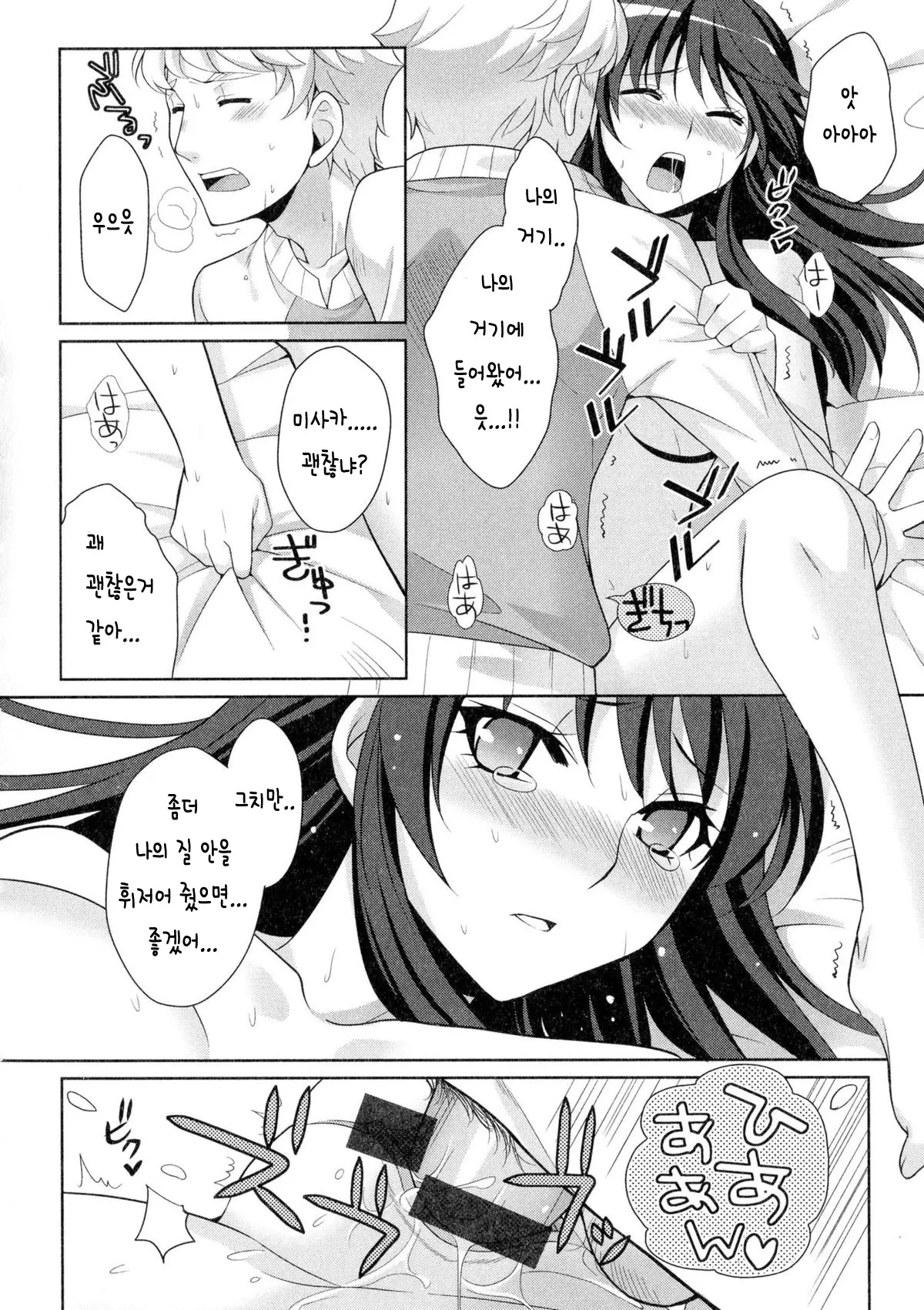 웹툰 이미지 11