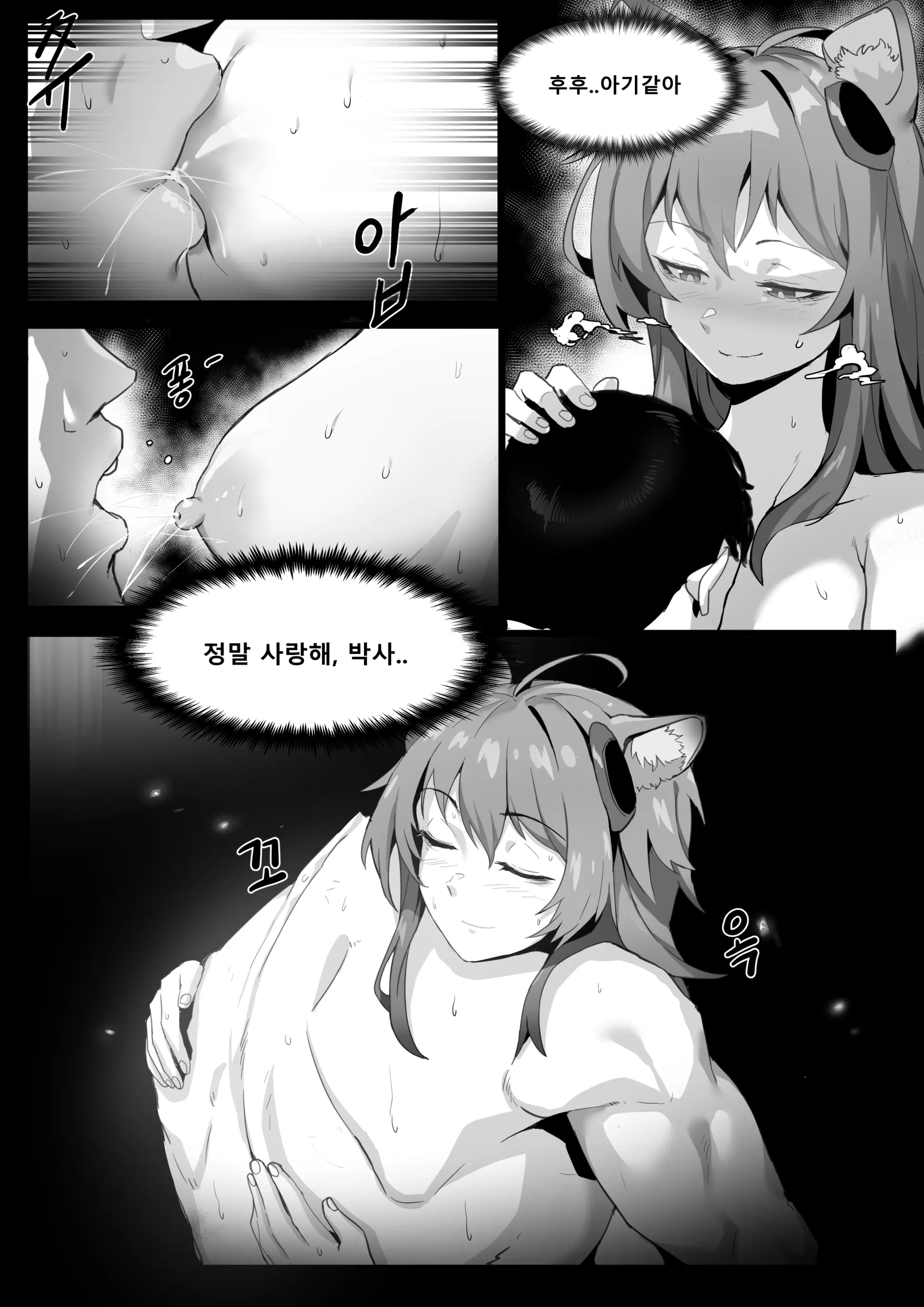 웹툰 이미지 4
