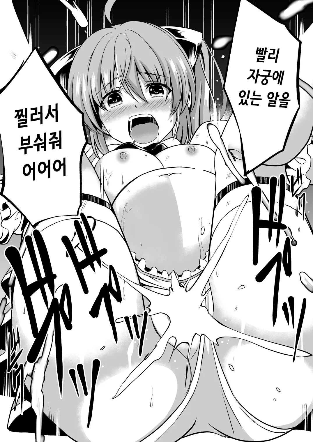 웹툰 이미지 31