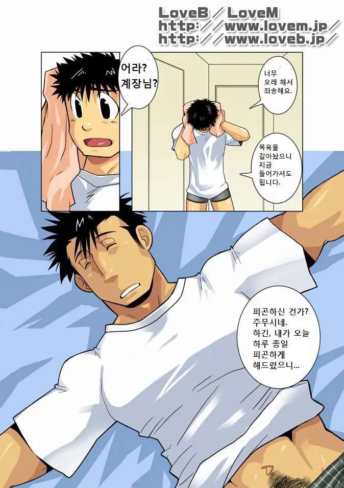 웹툰 이미지 13