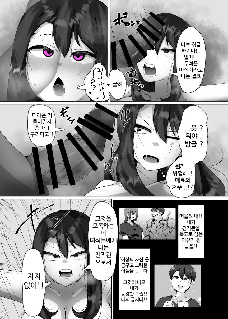 웹툰 이미지 15