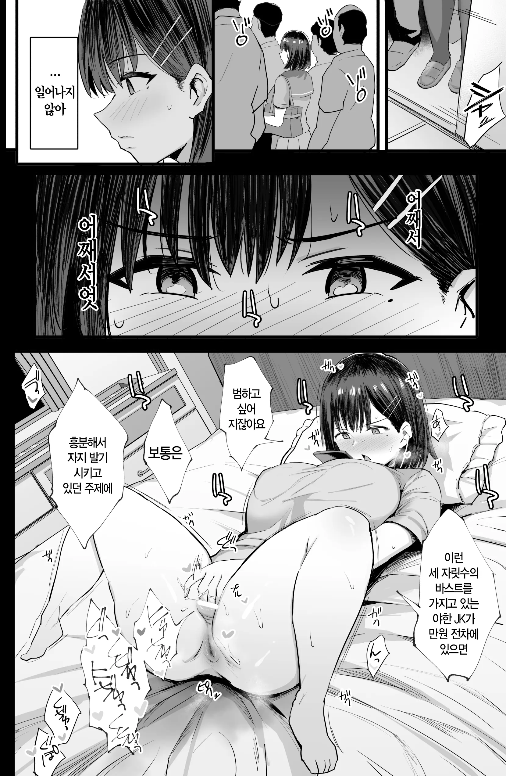 웹툰 이미지 4