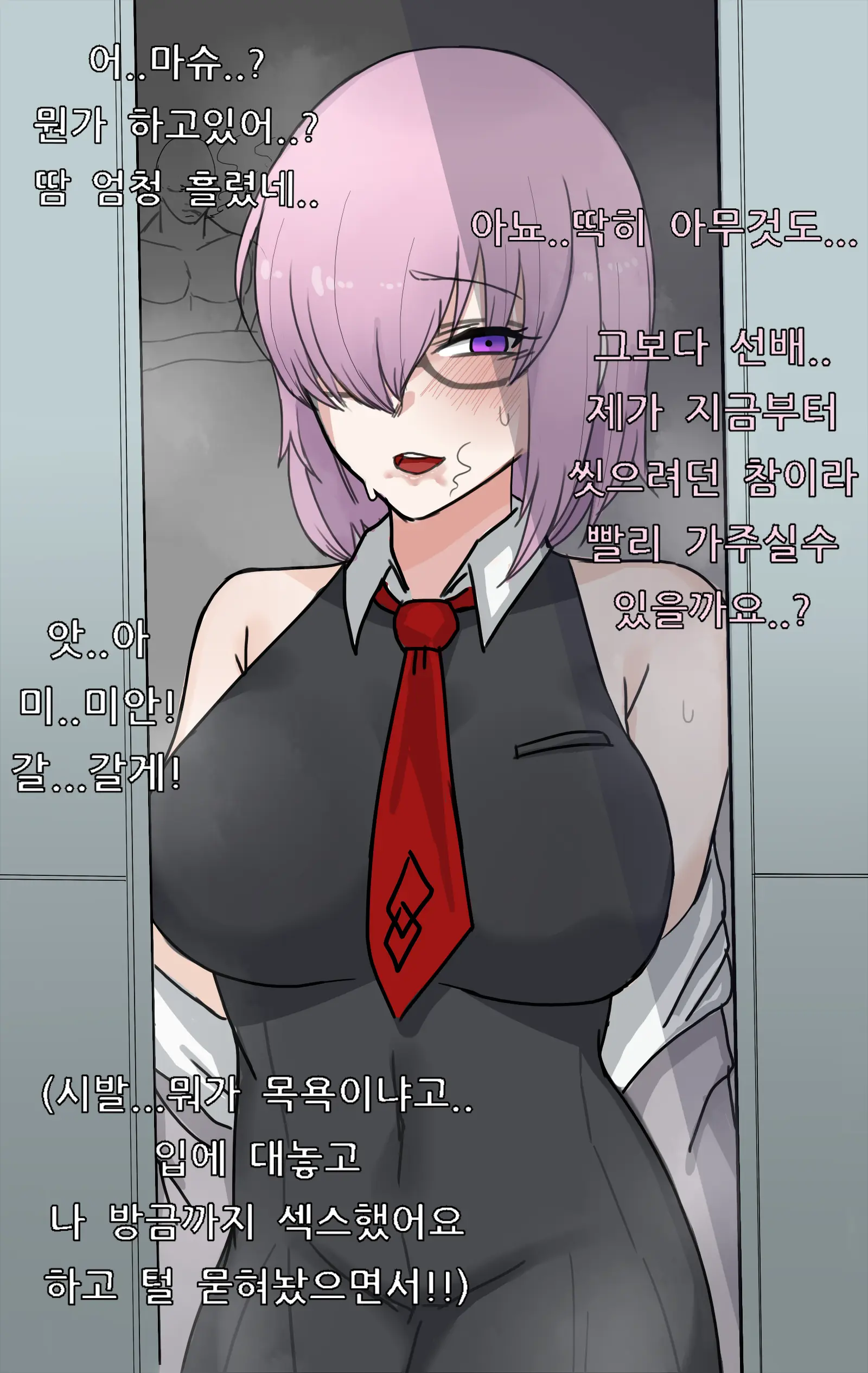 웹툰 이미지 61