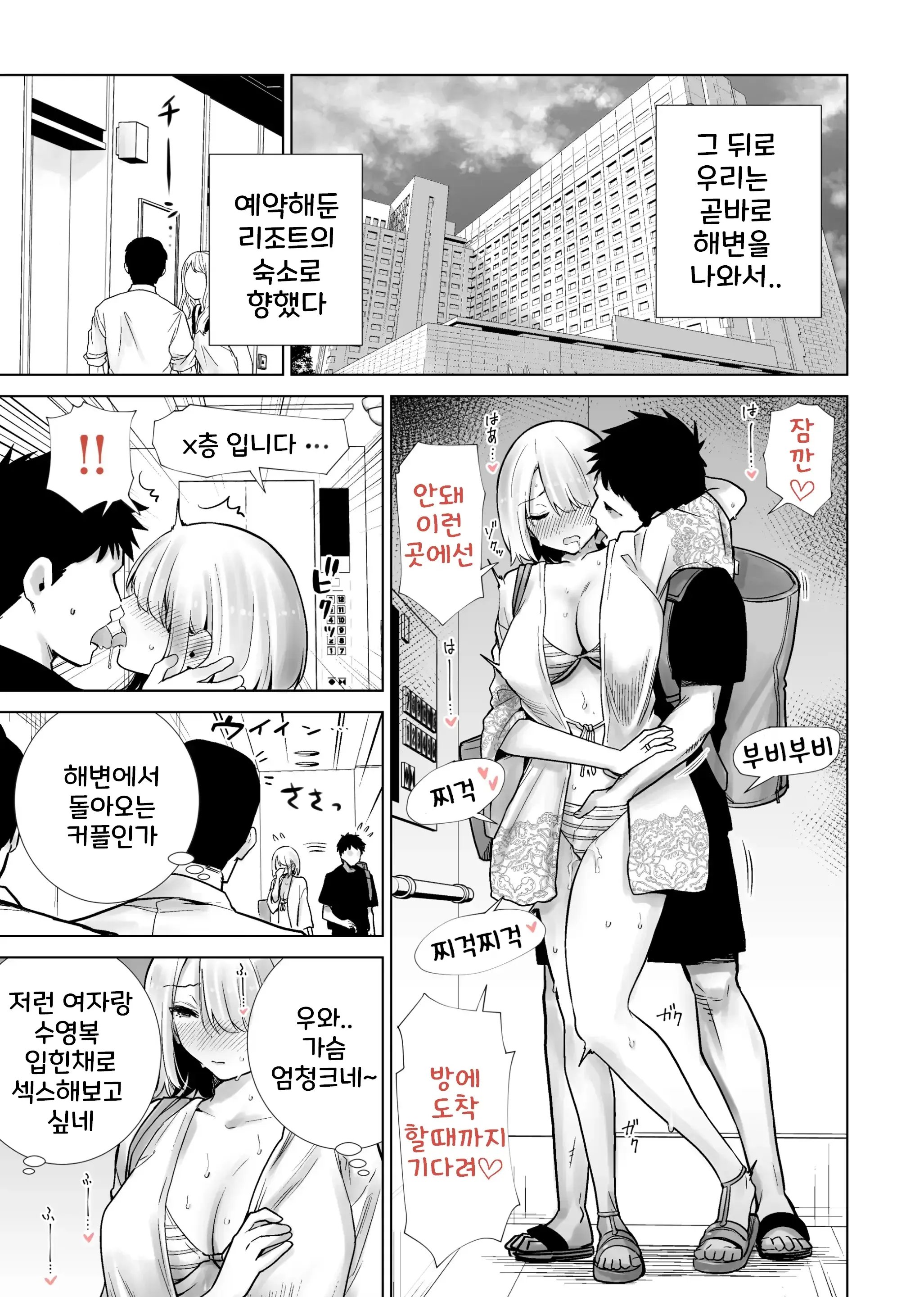 웹툰 이미지 18