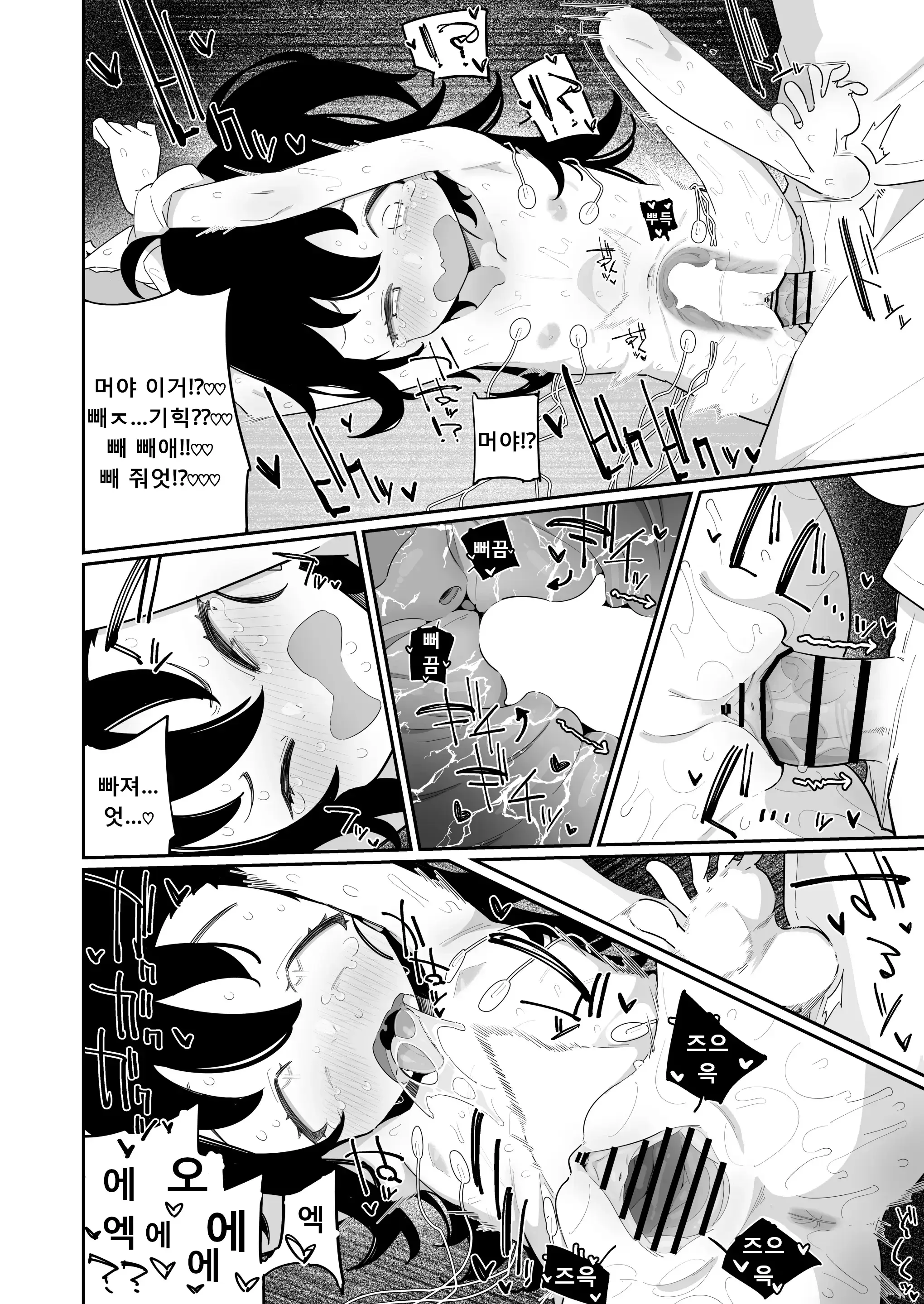 웹툰 이미지 17