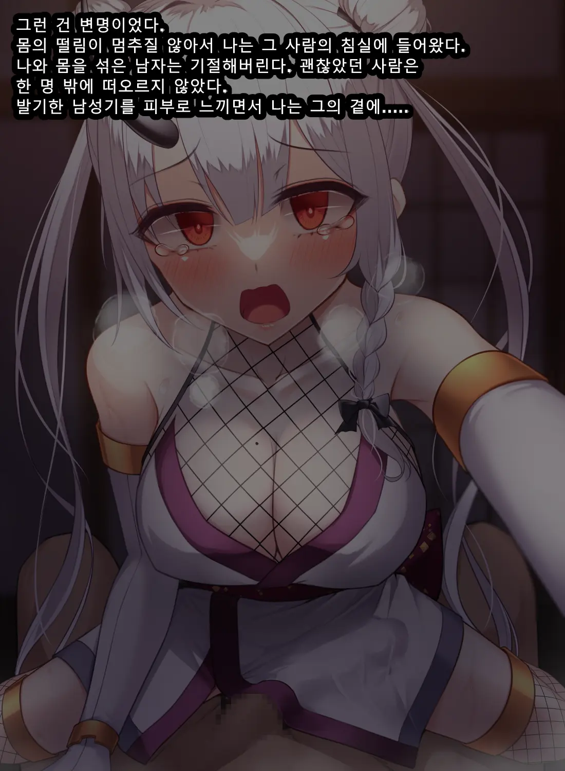 웹툰 이미지 362
