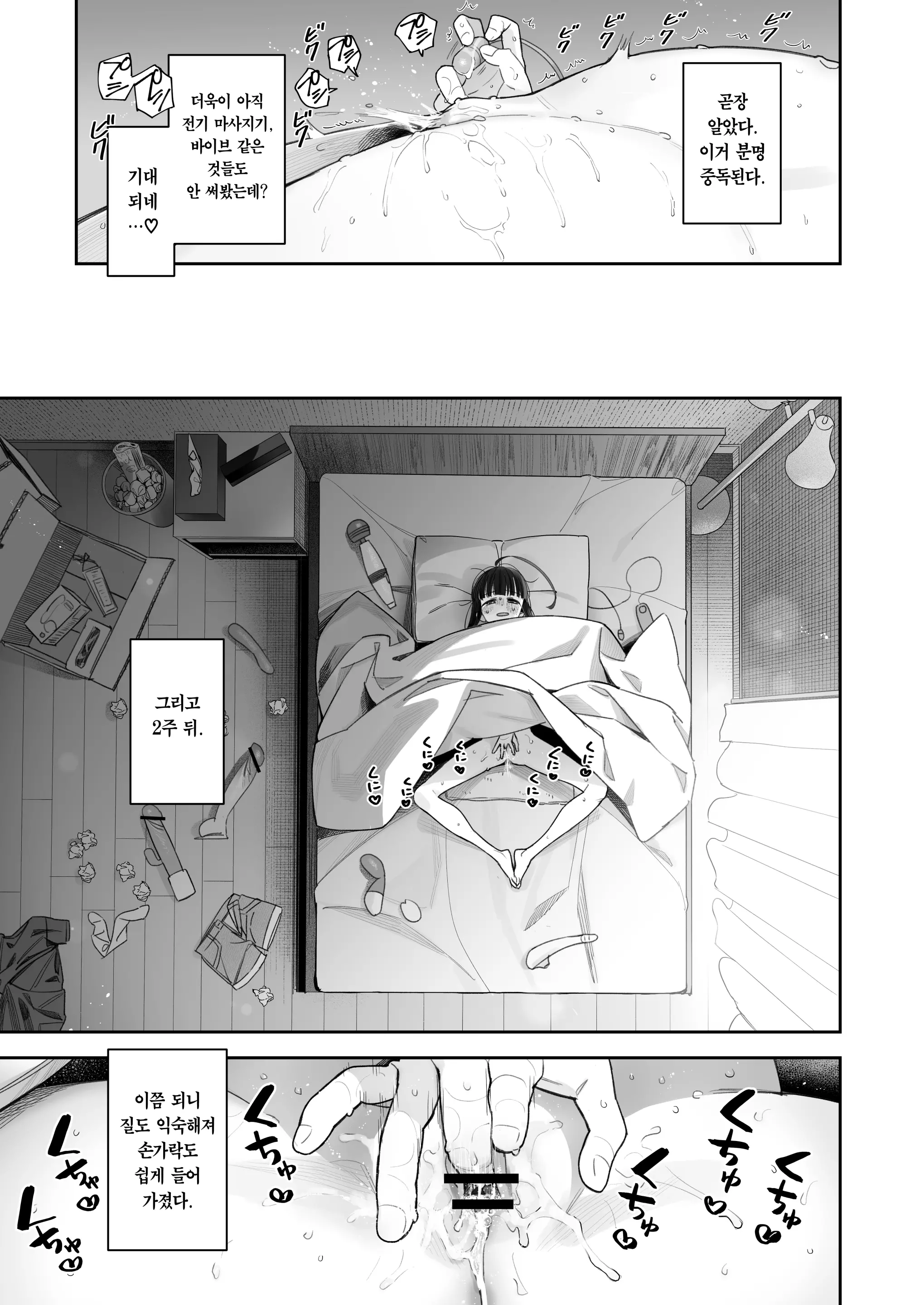 웹툰 이미지 24