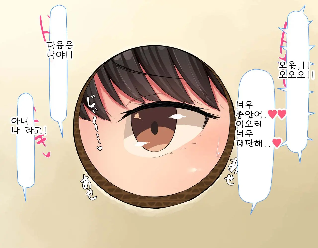 웹툰 이미지 406