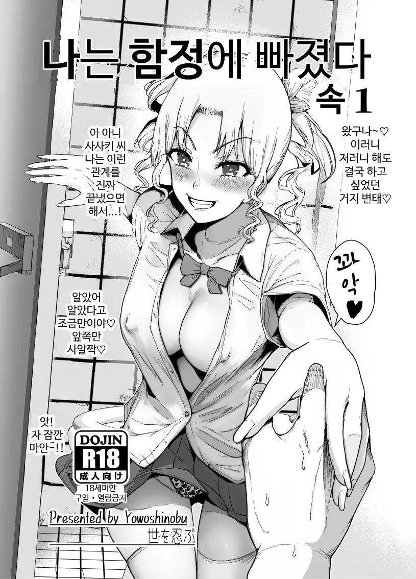 웹툰 이미지 0