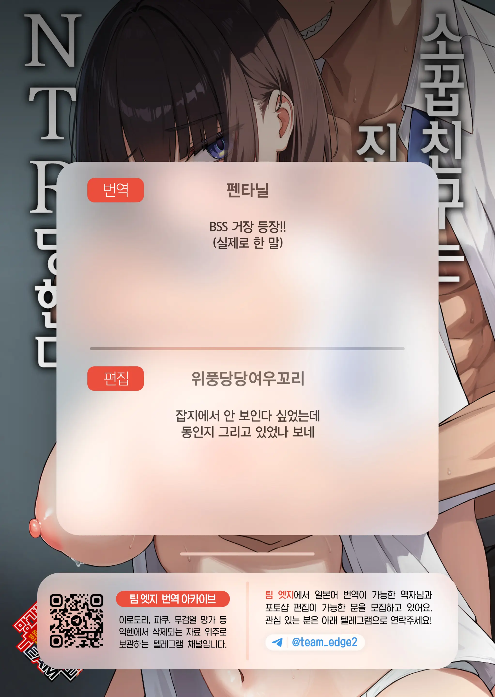 웹툰 이미지 57