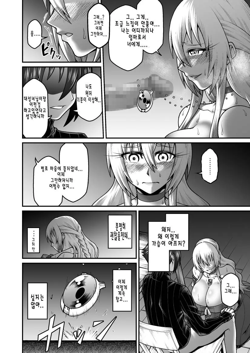 웹툰 이미지 40