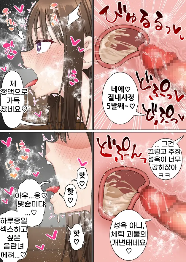 웹툰 이미지 61