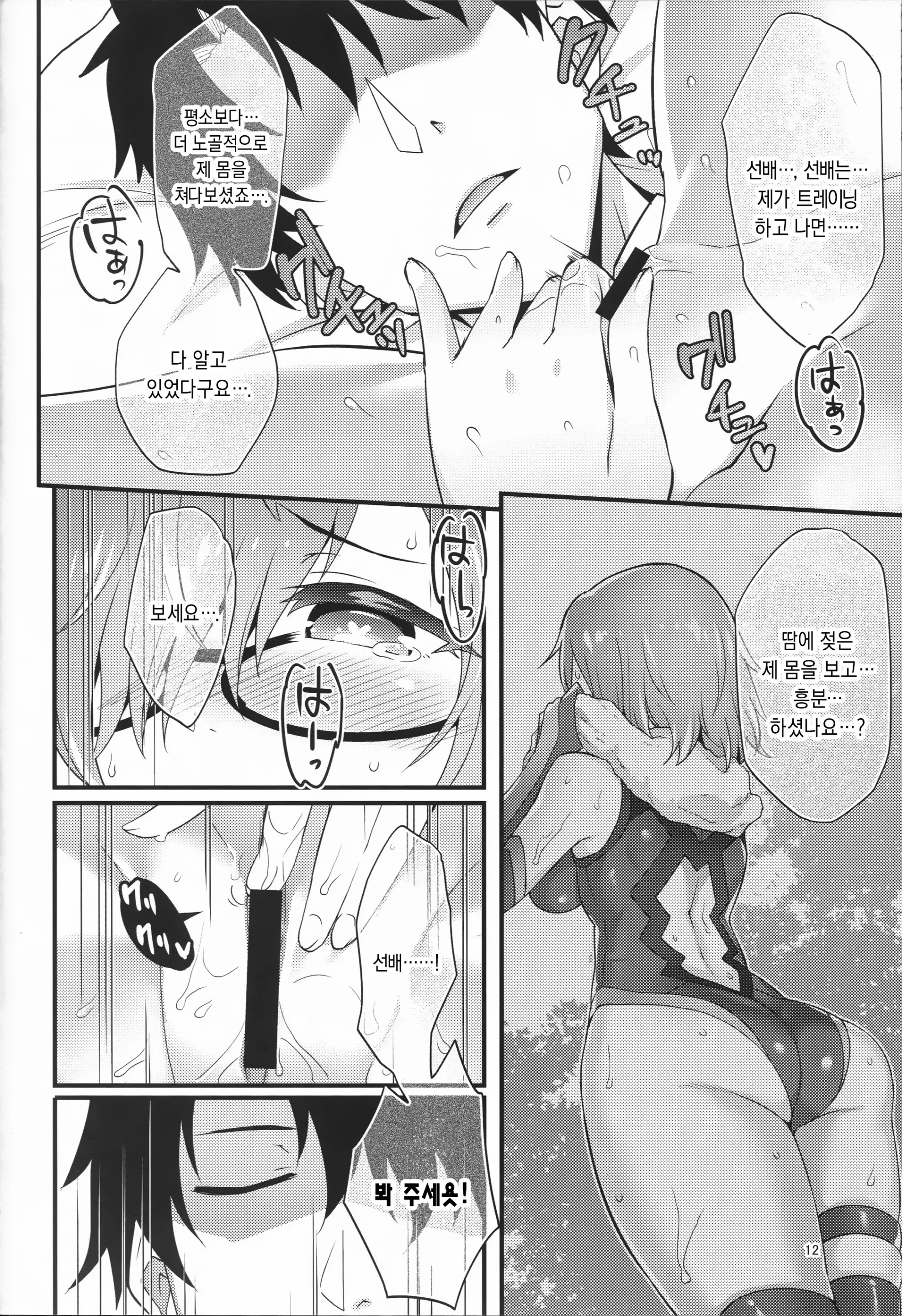 웹툰 이미지 10
