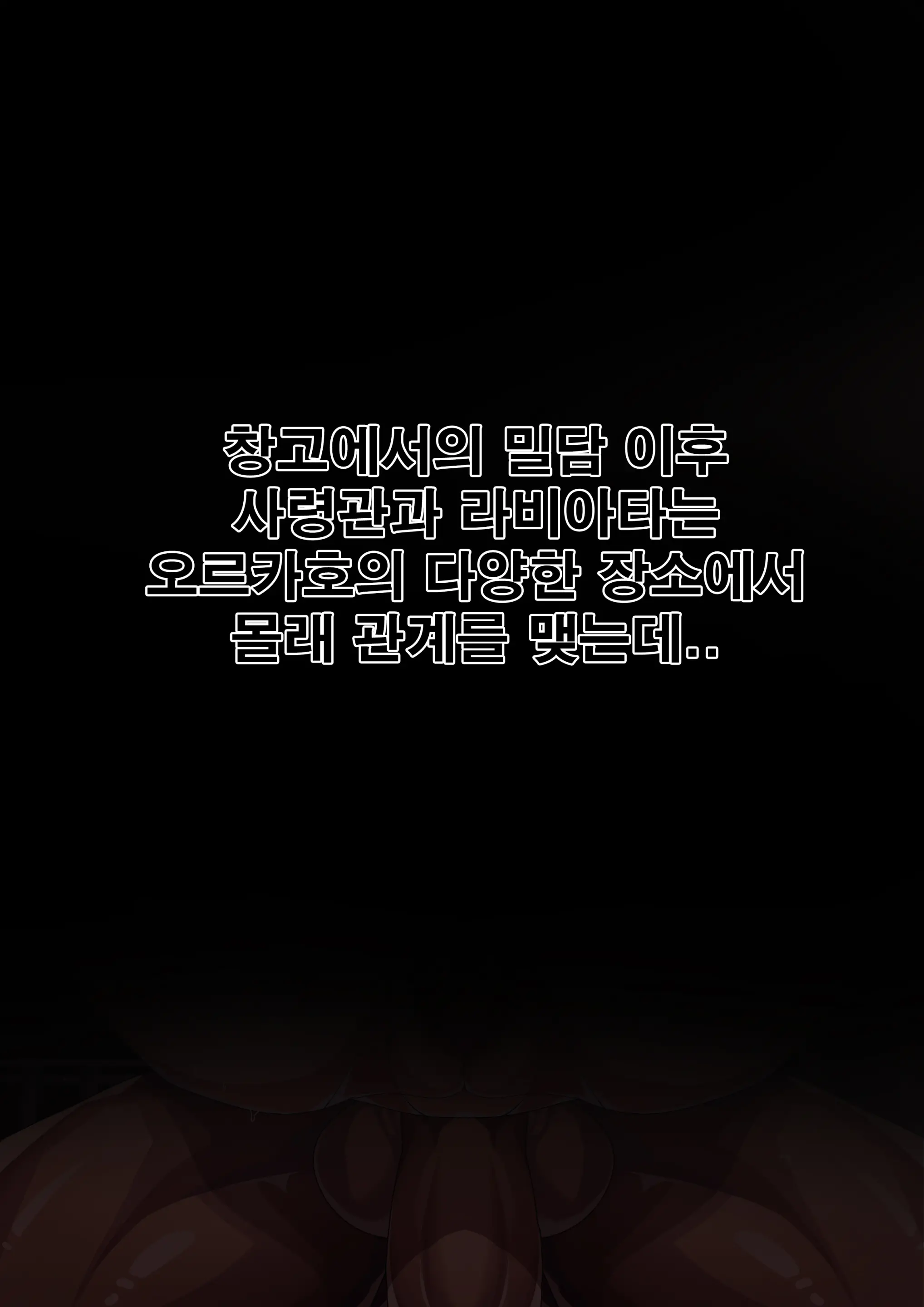 웹툰 이미지 203