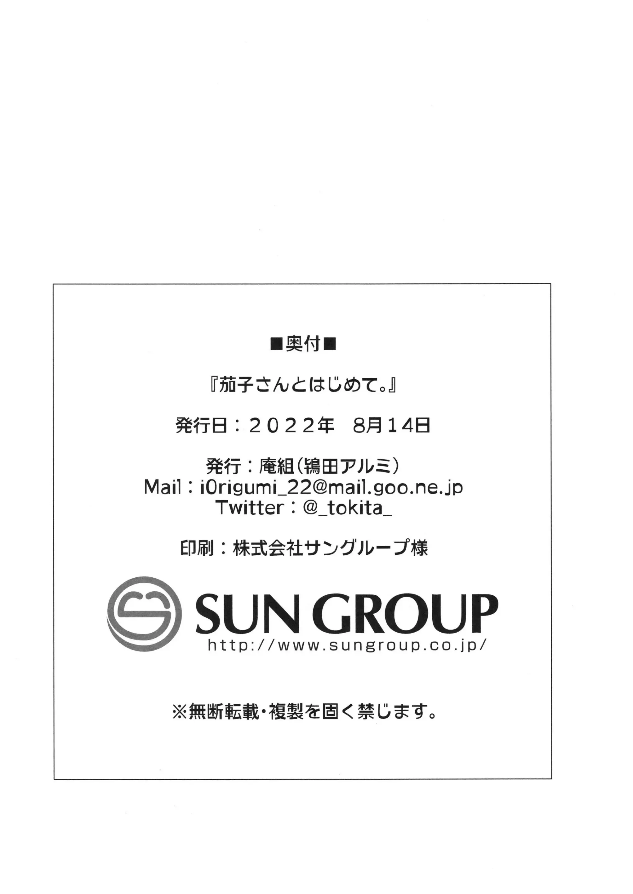 웹툰 이미지 26