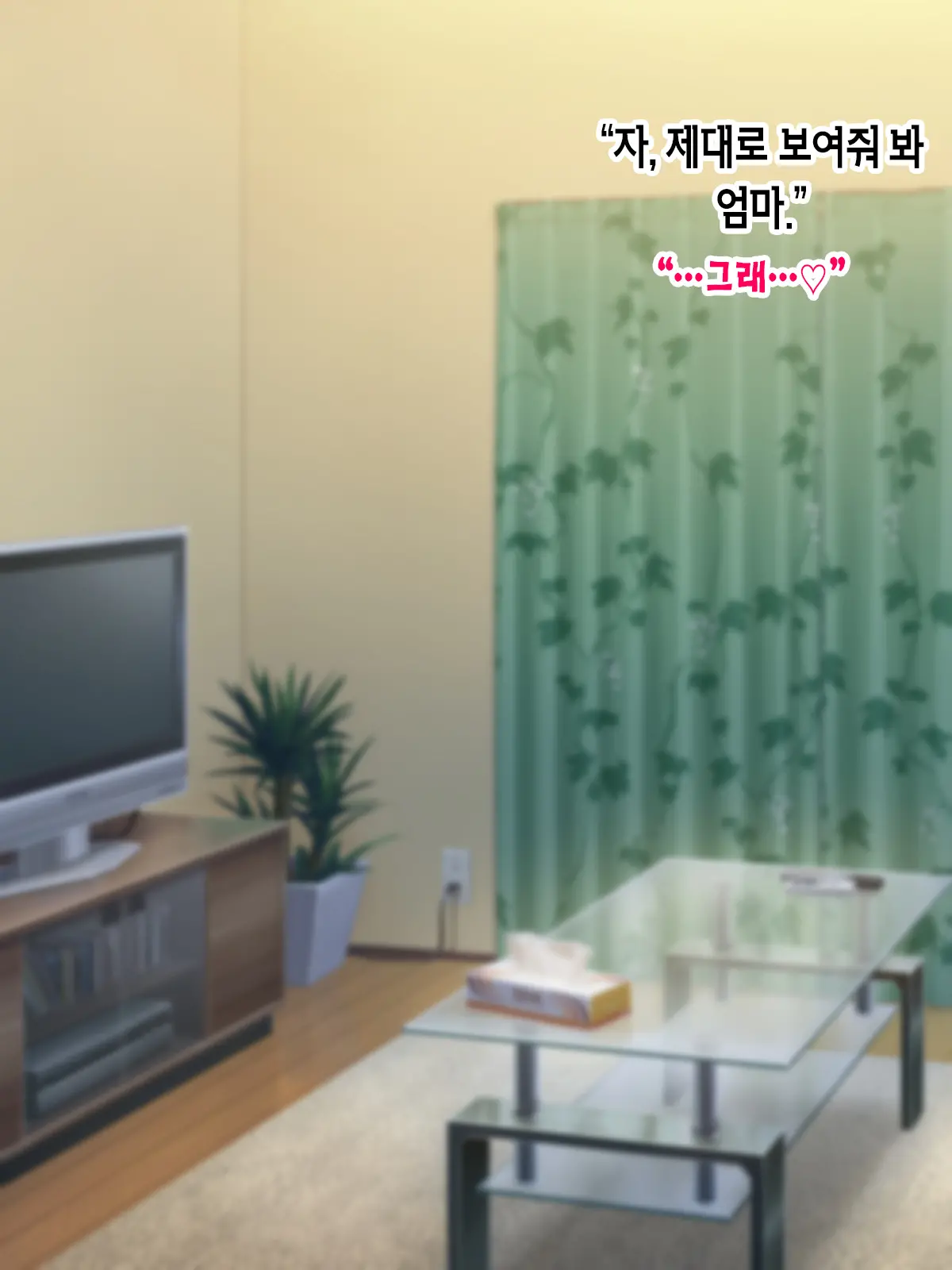웹툰 이미지 195