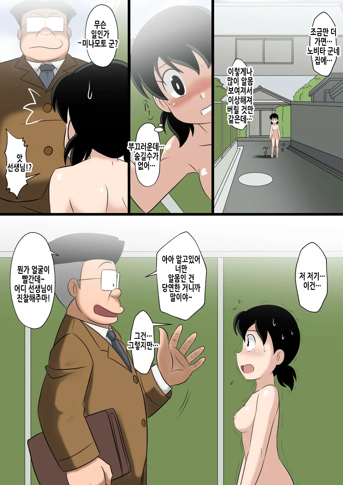 웹툰 이미지 10