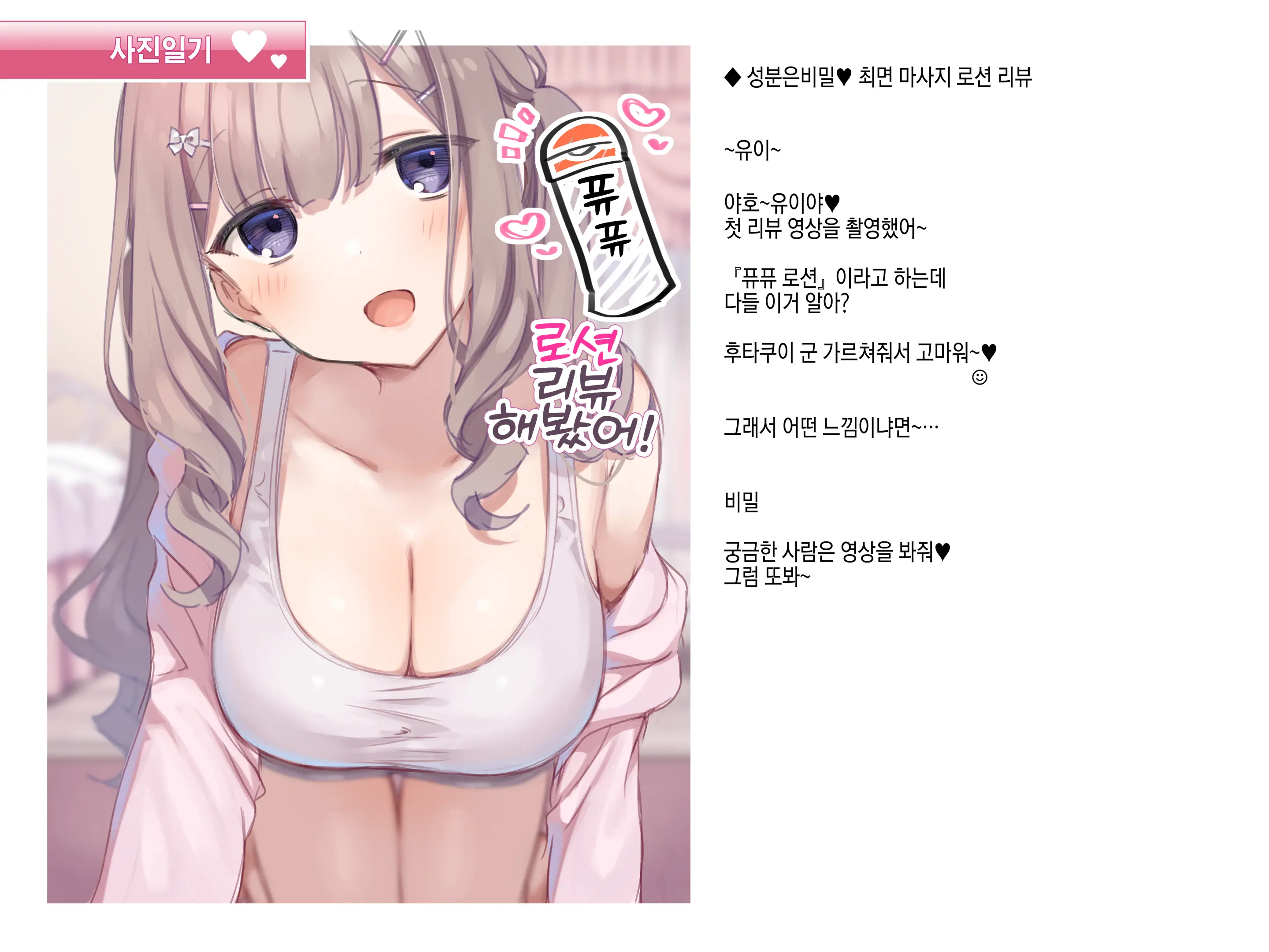 웹툰 이미지 0
