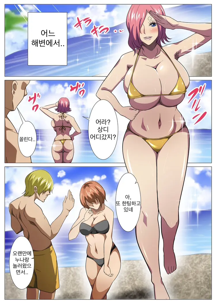 웹툰 이미지 2