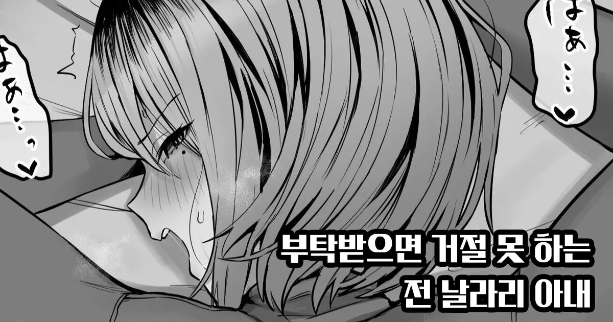 웹툰 이미지 0
